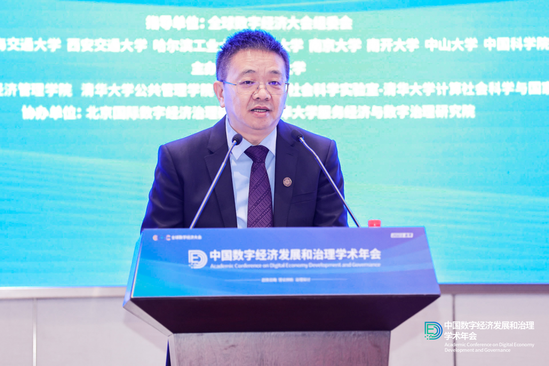 20230218-中国数字经济发展和治理学术年会-活动供应商-乐竞(中国)一站式服务平台副校长彭刚.png
