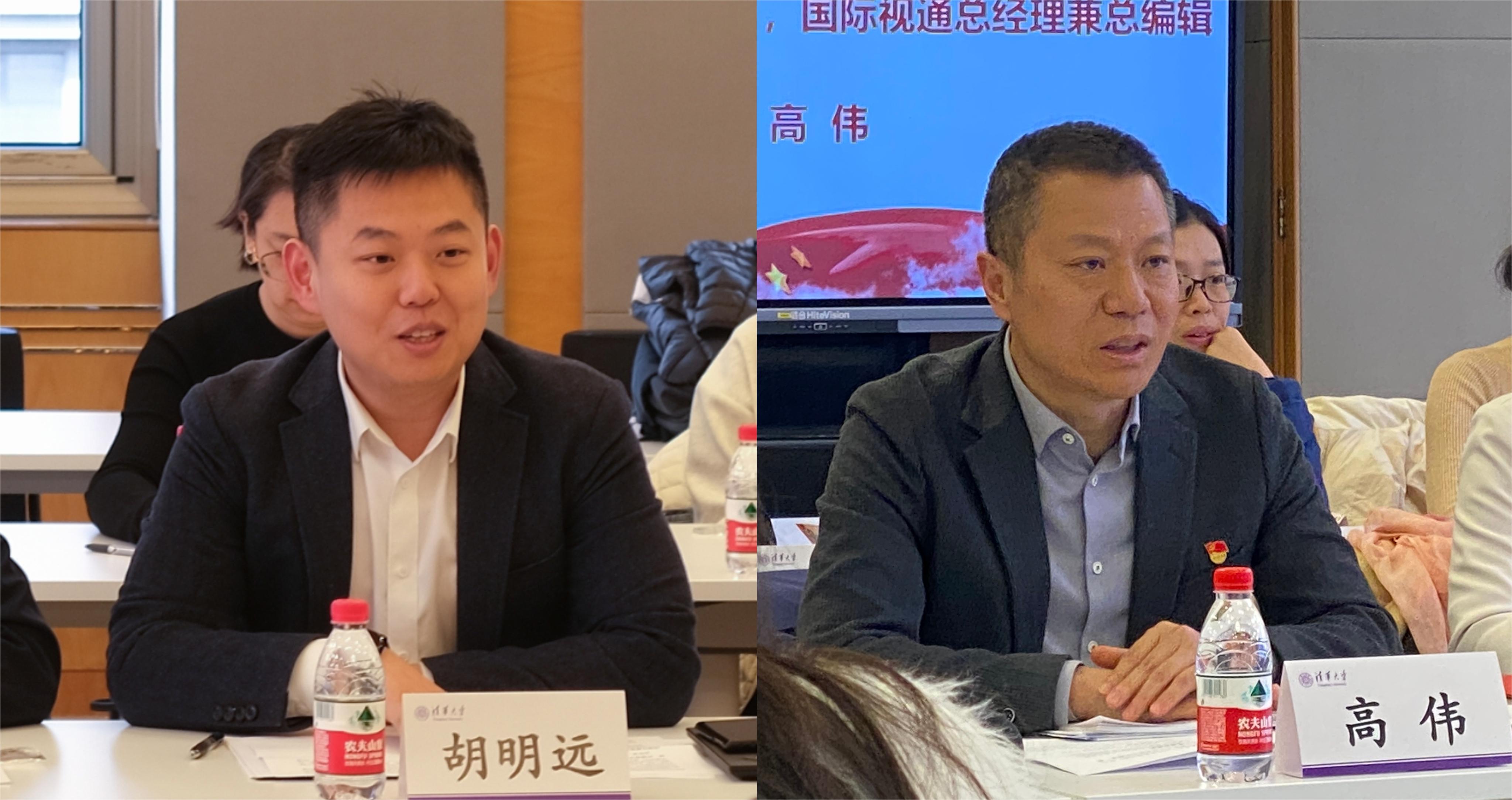 20231110-乐竞(中国)一站式服务平台博士生讲师团功能型党支部与国际视频通讯社党支部开展联学共建活动-校研团-胡明远、高伟介绍活动情况.jpg