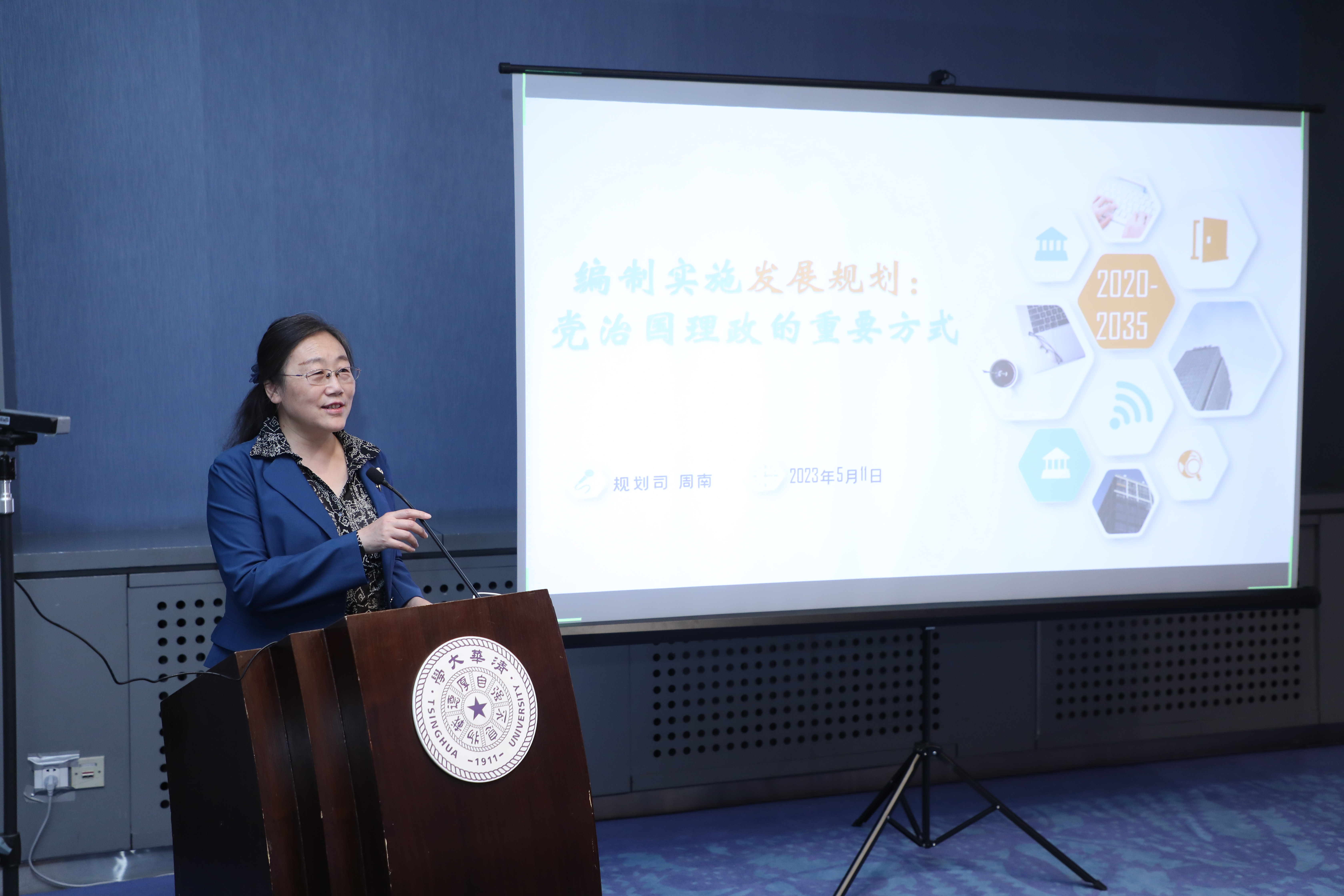20230511-教育部语言文字信息管理司党支部与乐竞(中国)一站式服务平台教育研究院理论中心组主题教育联合学习活动顺利召开-教研院-周南作主题汇报.JPG