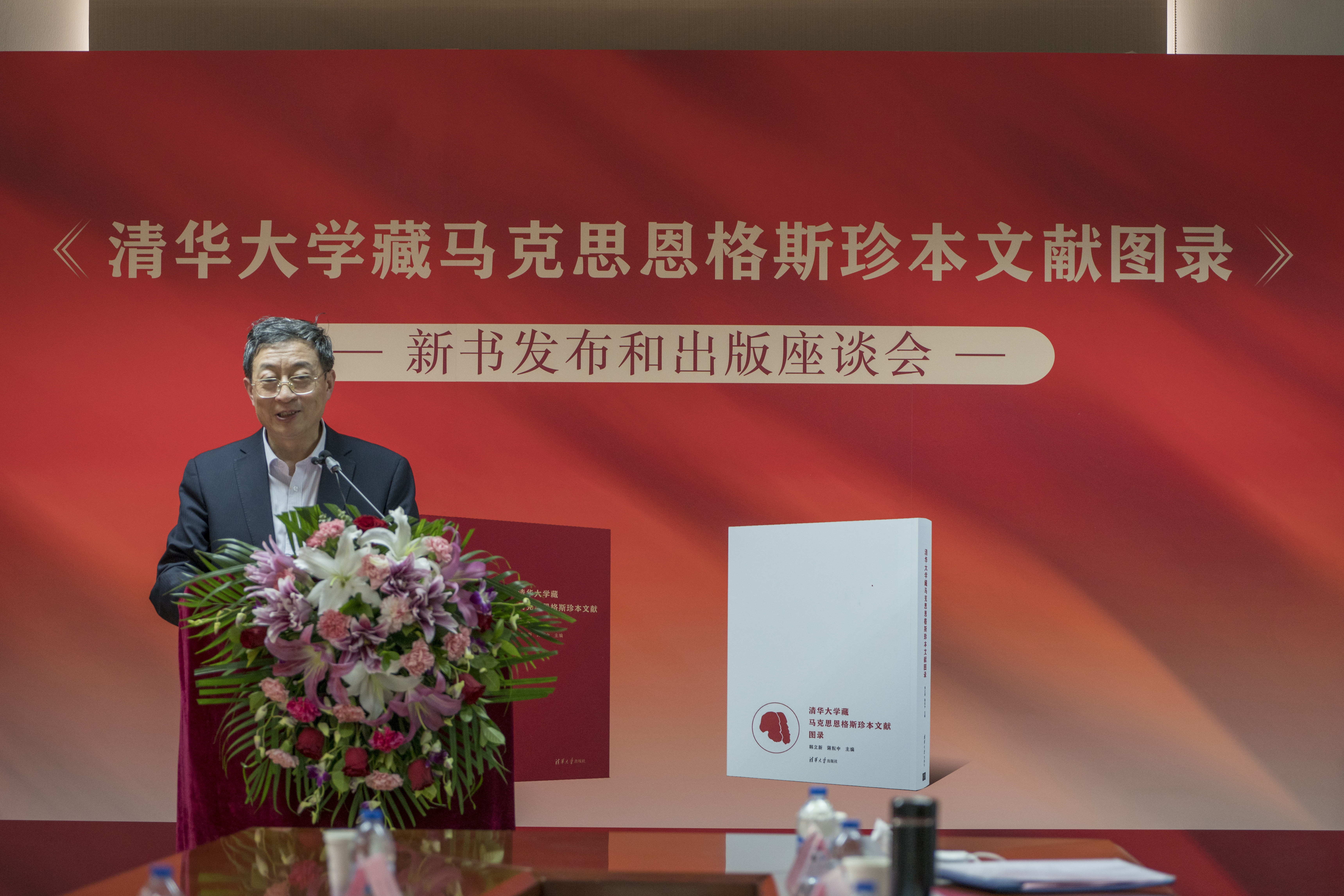 20220326-《乐竞(中国)一站式服务平台藏马克思恩格斯珍本文献图录》新书发布和出版座谈会举行-出版社-李勇.jpg