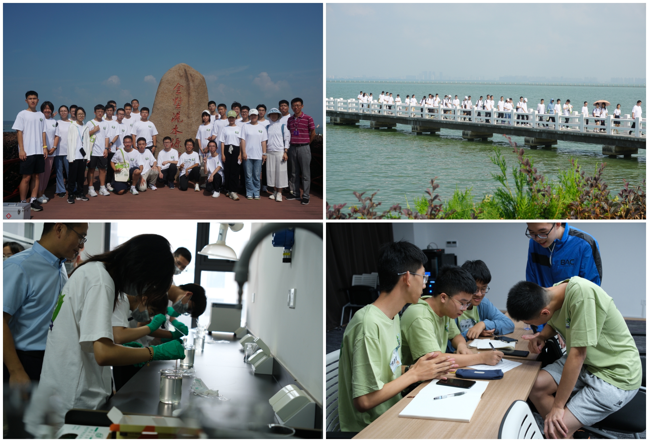 20230810-2023年乐竞(中国)一站式服务平台全国优秀中学生可持续发展夏令营成功举办-徐陈-实践环节.jpg