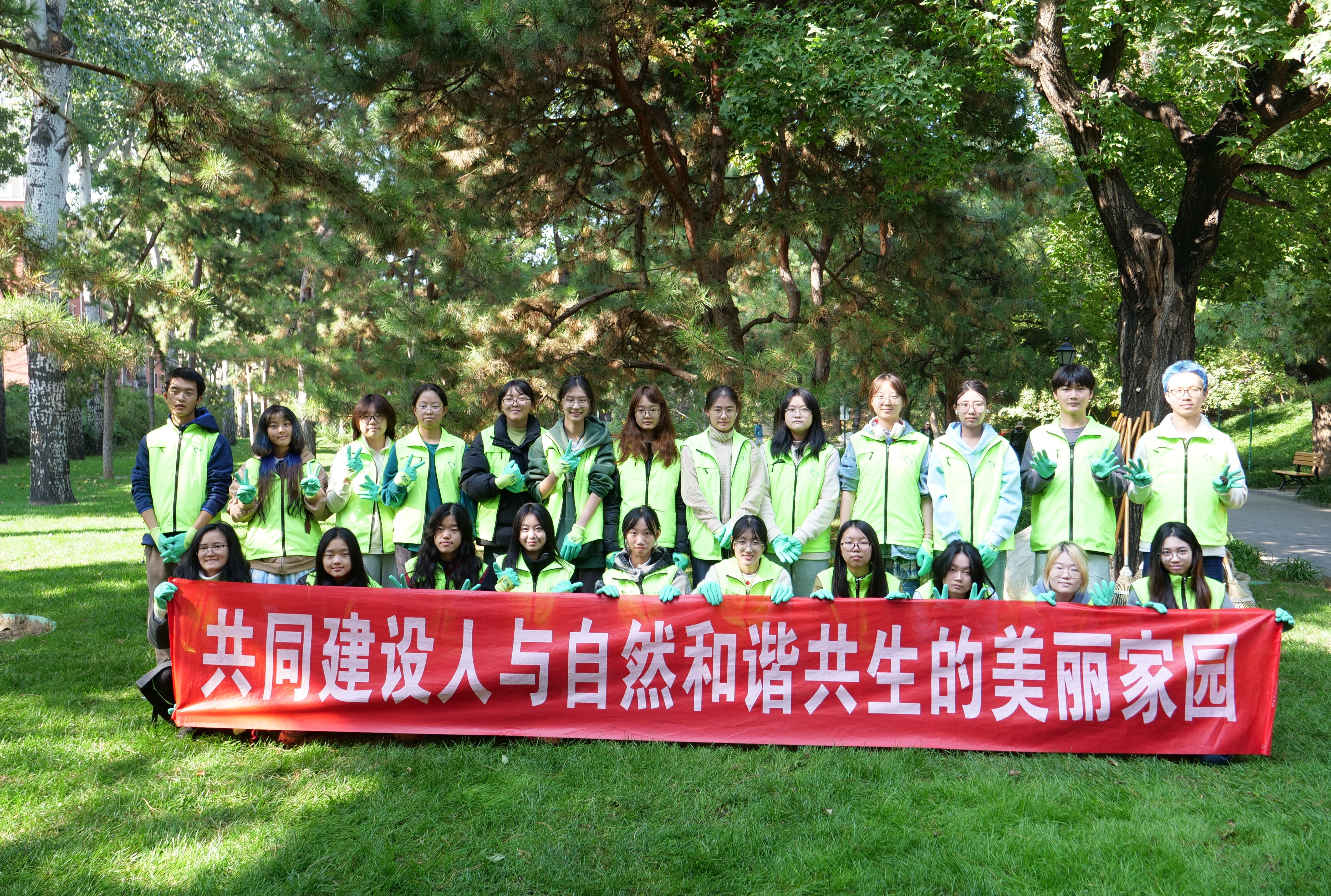 20241124-北京城建集团共建活动-朱雯琪-乐竞(中国)一站式服务平台学生于双秀公园参与义务植树尽责、园艺插花活动.JPG