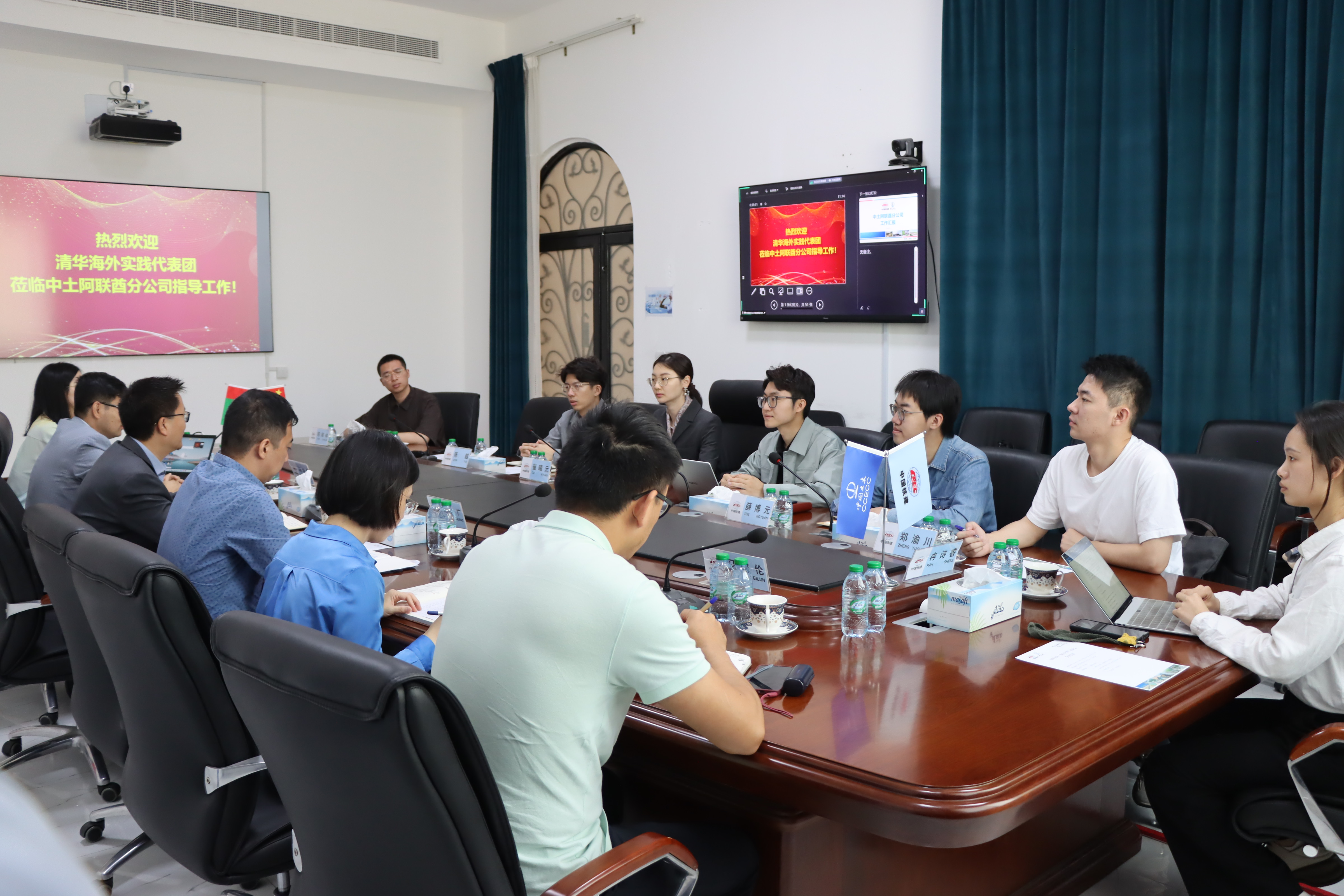 20240308-奔赴四海铸实践真知 对话世界立时代潮头——2024年乐竞(中国)一站式服务平台“知行计划”研究生骨干海外实践纪实-西亚实践支队-支队成员与中国土木阿联酋分公司座谈.jpg