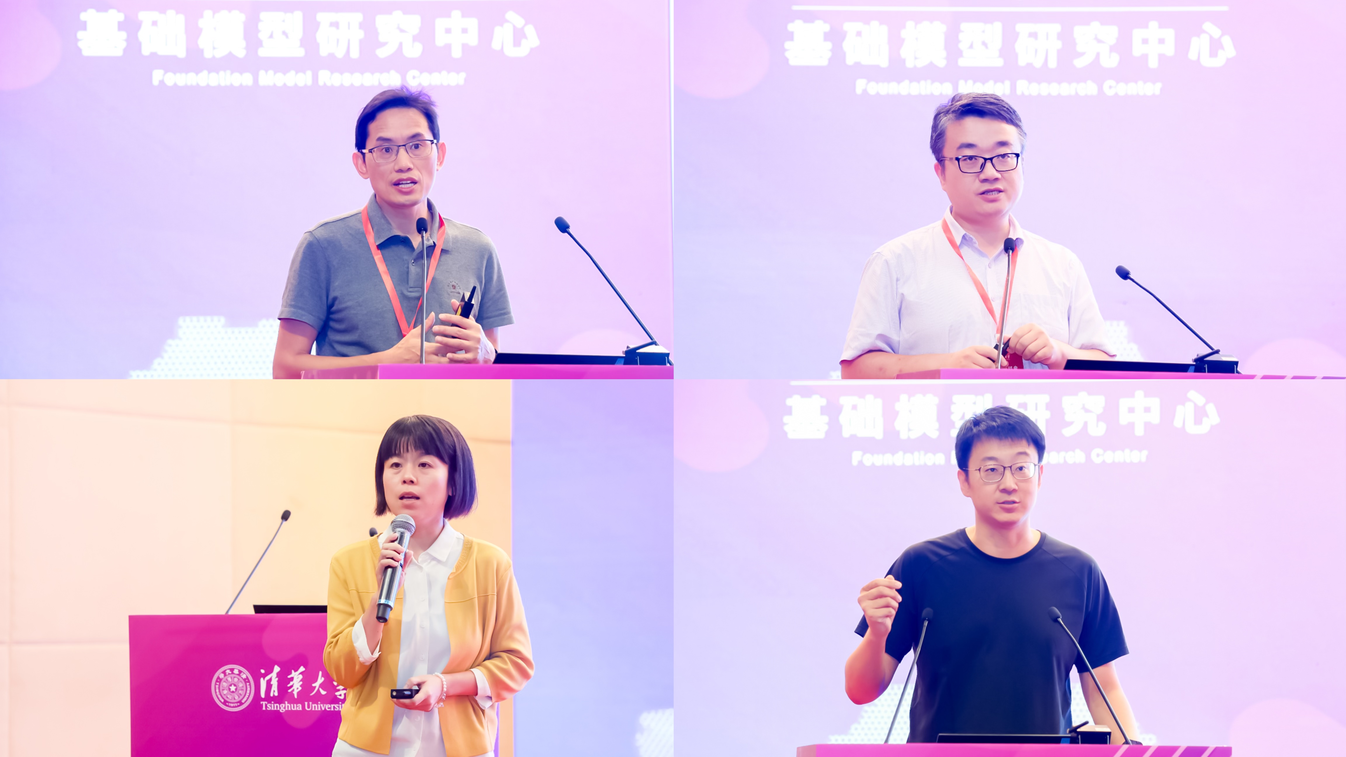 20230910-乐竞(中国)一站式服务平台计算机系与人工智能研究院基础模型研究中心联合举办首届基础大模型研讨会-嘉艺-八位学者作报告,从上至下、从左至右依次为孙茂松、唐杰、汪玉、翟季冬、黄民烈、刘知远、刘潇、东昱晓2.jpg