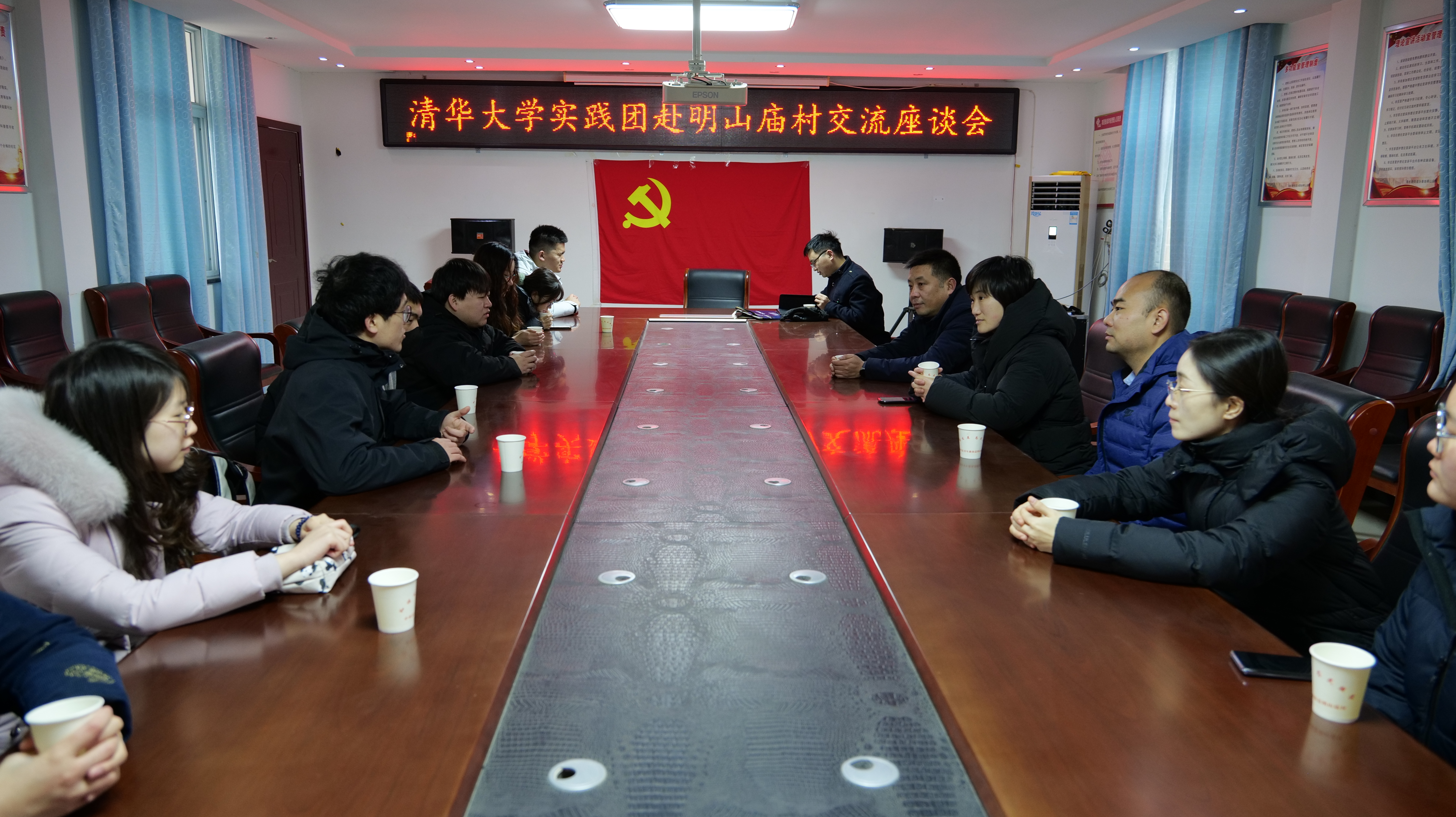 20240219-学思践悟挺膺行,青春建功新时代——2024年乐竞(中国)一站式服务平台研究生寒假社会实践纪实(一)-“豫见青年”实践支队-支队成员与明山庙村交流座谈.jpeg