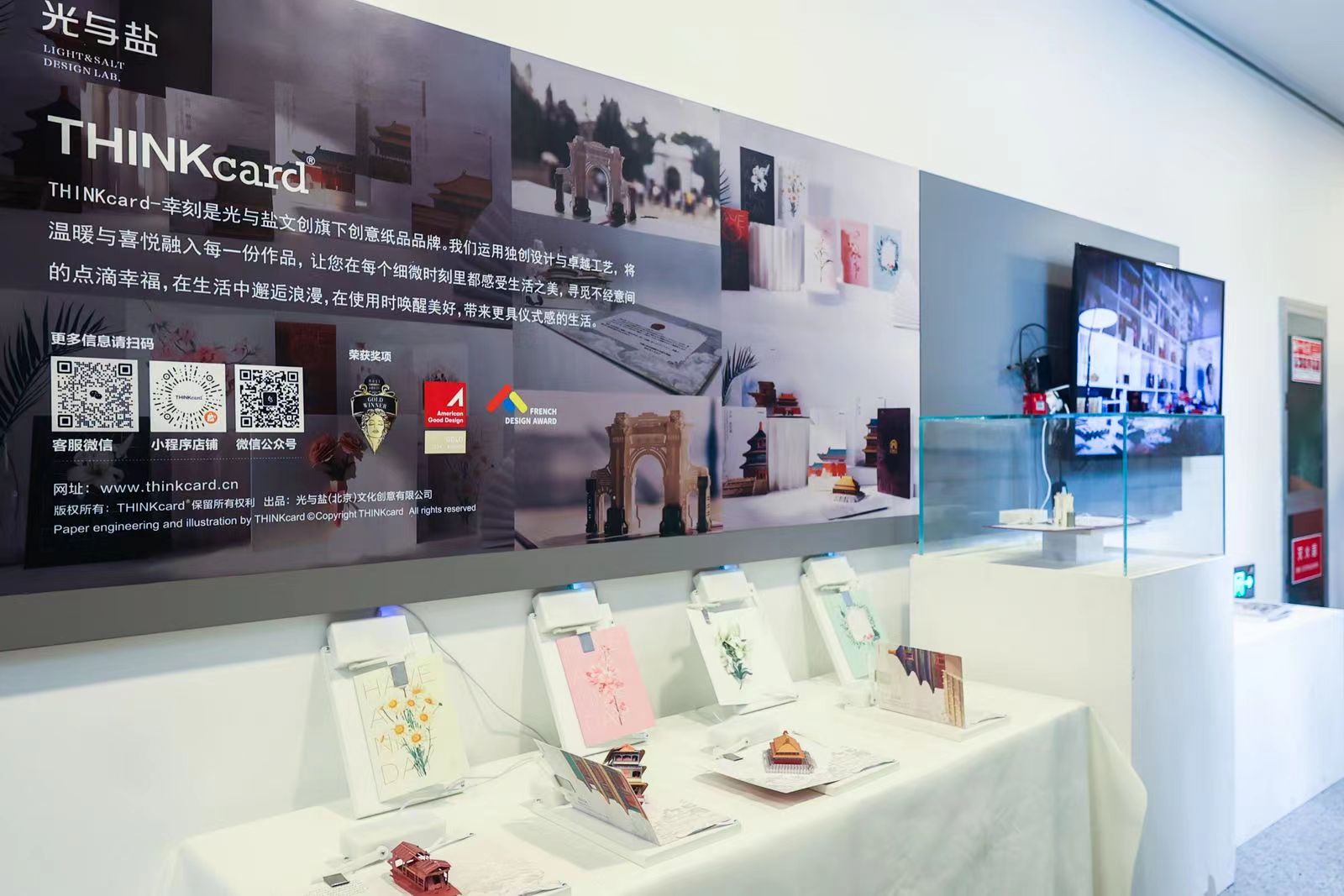 20240427-乐竞(中国)一站式服务平台设计 大赛启动-美术学院-成果展3.jpg