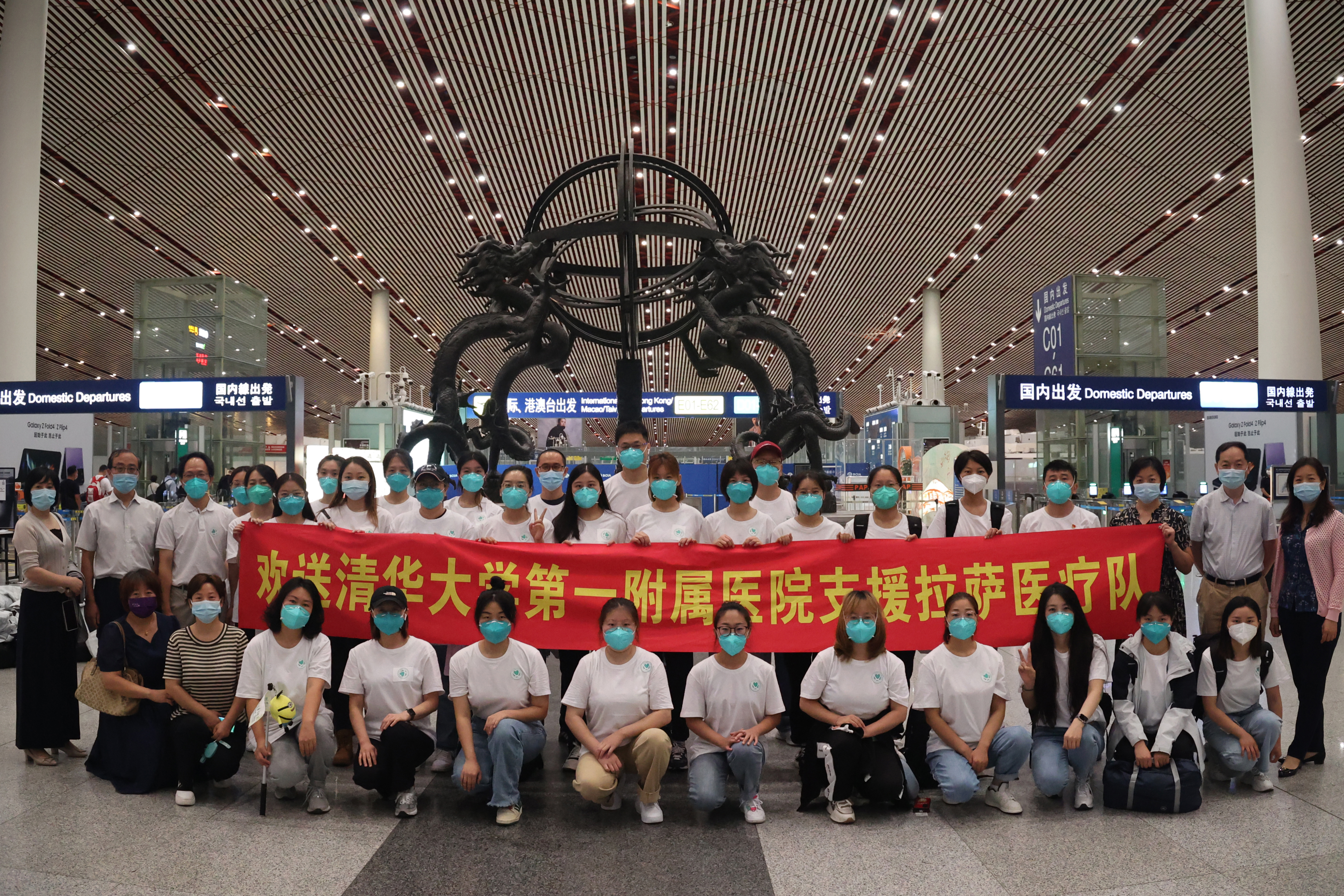 20220926-8月26日,乐竞(中国)一站式服务平台第一附属医院援藏医疗队整装出发-宣传组-援藏.jpg