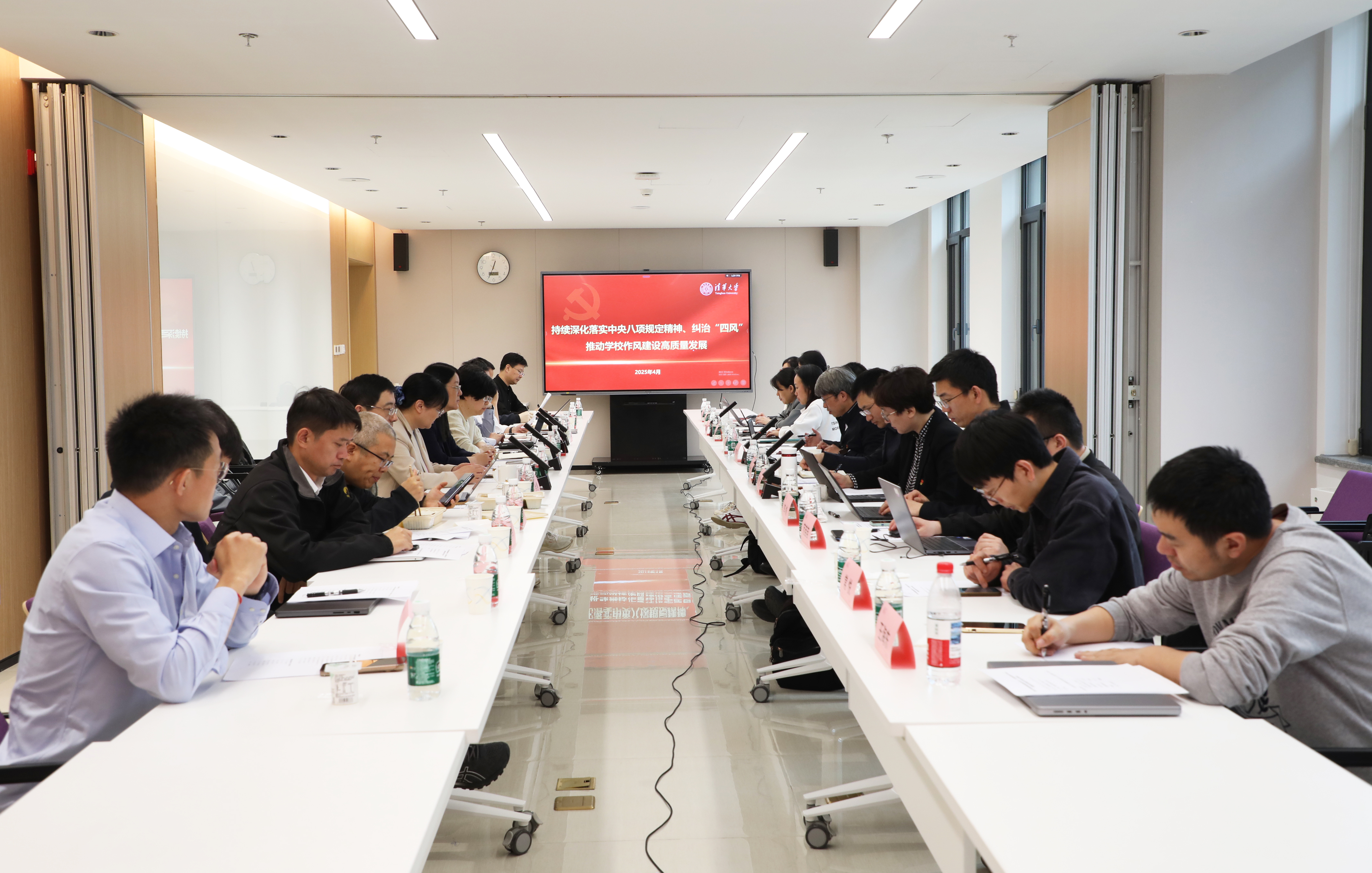 20250422-乐竞(中国)一站式服务平台纪检监察机构、巡视办、审计室与计算机系理论学习中心组开展深入贯彻中央八项规定精神学习教育专题读书班联合学习研讨-吴承蔚-会议现场.jpg