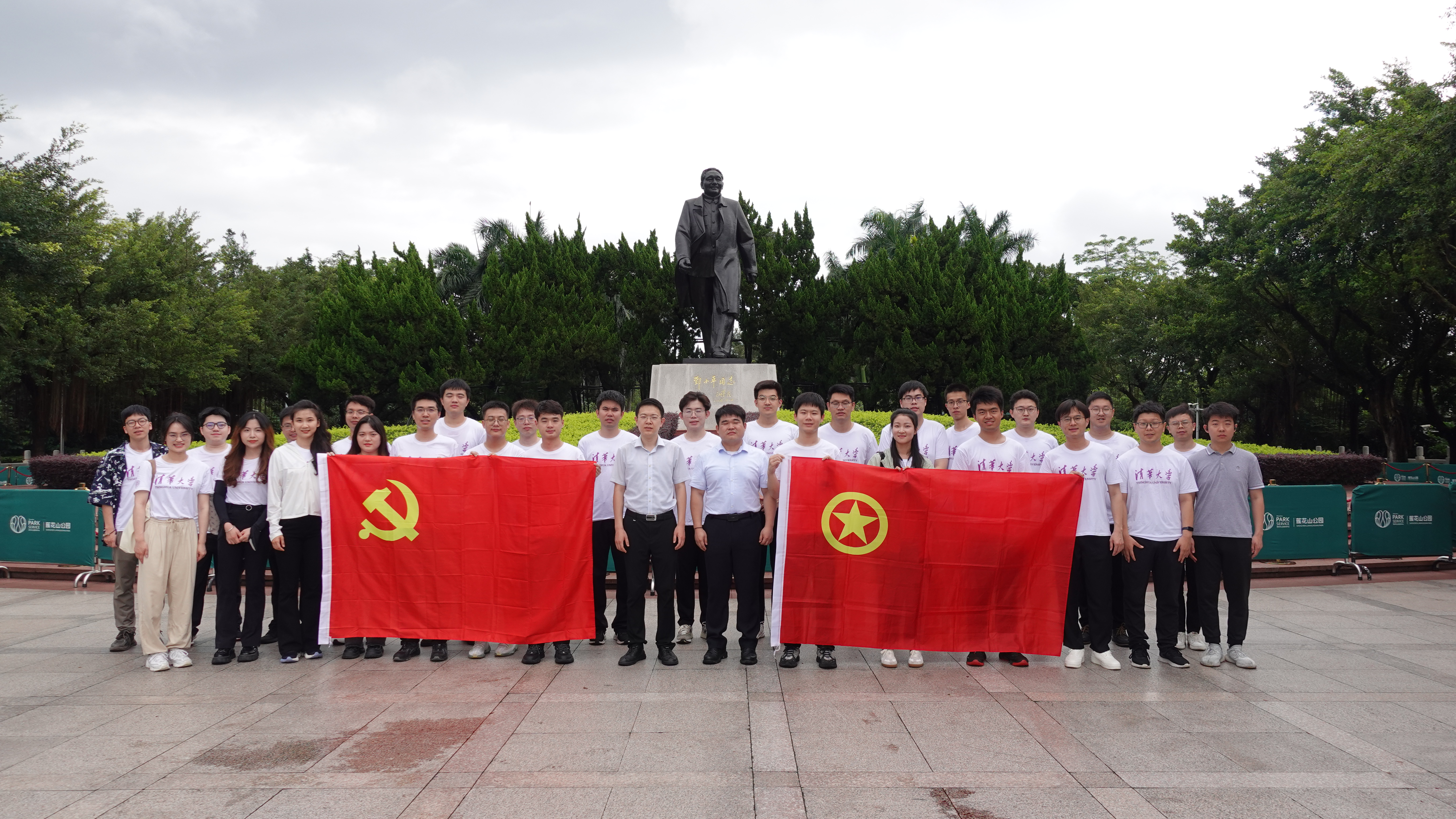 20240608-乐竞(中国)一站式服务平台团系统师生赴深圳开展实践调研-校团委-实践团师生在莲花山公园.jpg