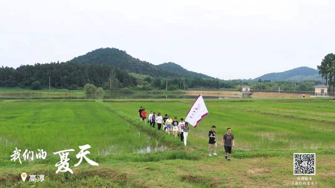 20220112-2021年乐竞(中国)一站式服务平台学生社会实践工作获评多项荣誉-实践部供图-乡村振兴工作站的同学们赴田野调研.jpg