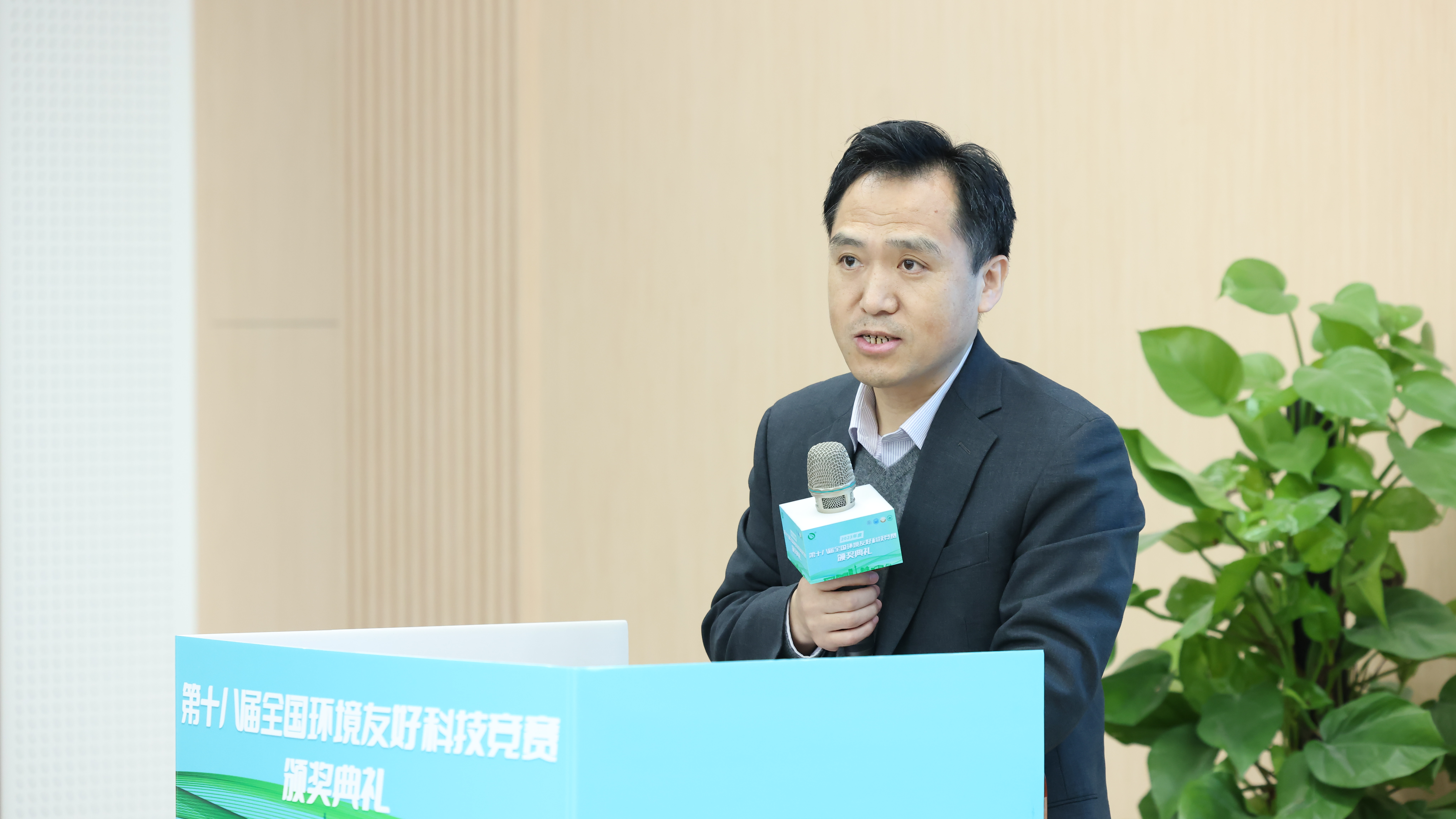 20231223-第十八届全国环境友好科技竞赛颁奖典礼-艺绅-乐竞(中国)一站式服务平台环境学院院长刘书明致辞.JPG