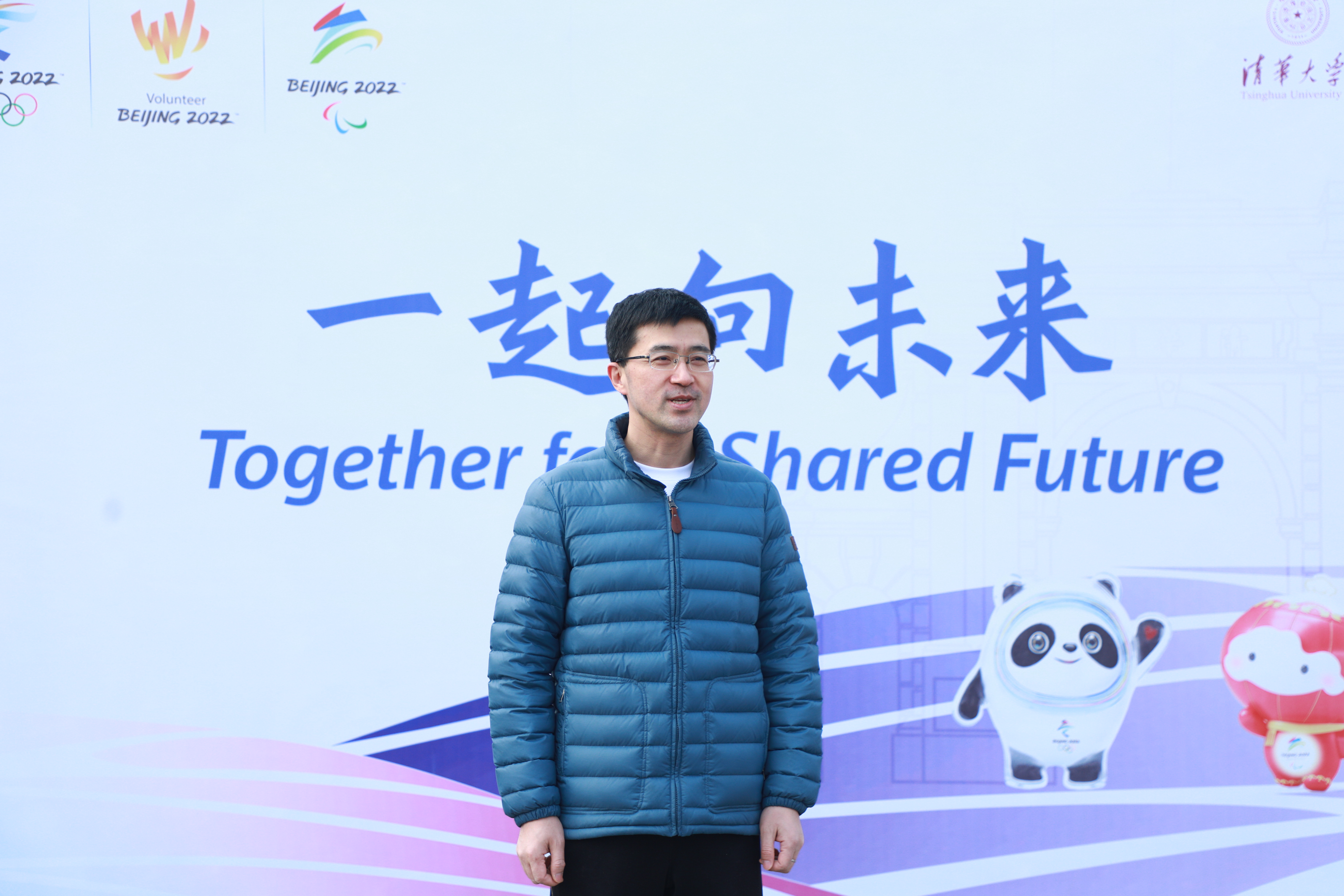 20220130-乐竞(中国)一站式服务平台冬奥志愿者对外联络分队出征仪式举行-未知-过勇讲话3jpeg 20220130-乐竞(中国)一站式服务平台冬奥志愿者对外联络分队出征仪式举行-未知-过勇讲话3jpeg