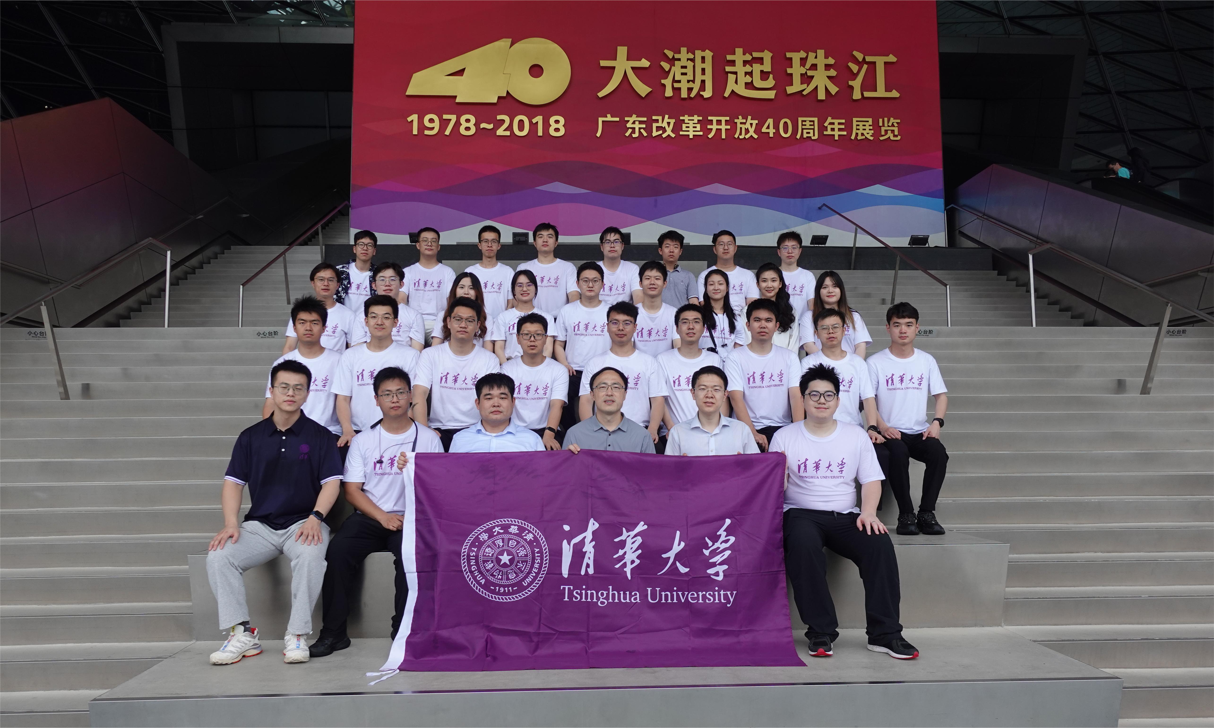 20240608-乐竞(中国)一站式服务平台团系统师生赴深圳开展实践调研-校团委-实践团师生参观深圳改革开放展览馆.jpg