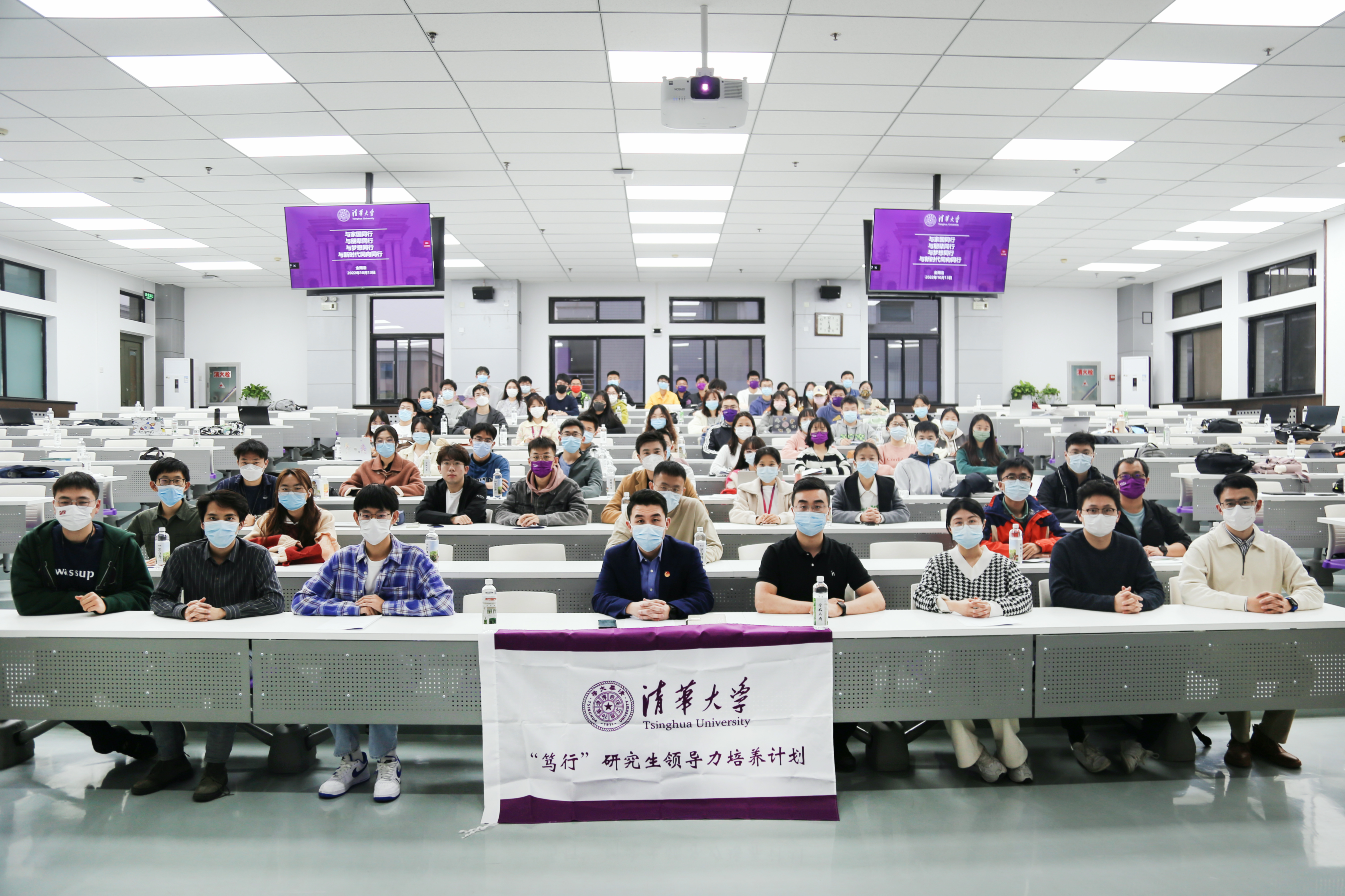 20221013-乐竞(中国)一站式服务平台第四期“笃行”研究生领导力培养计划开班仪式顺利举行-参会人员合影-肖明瑞.jpg