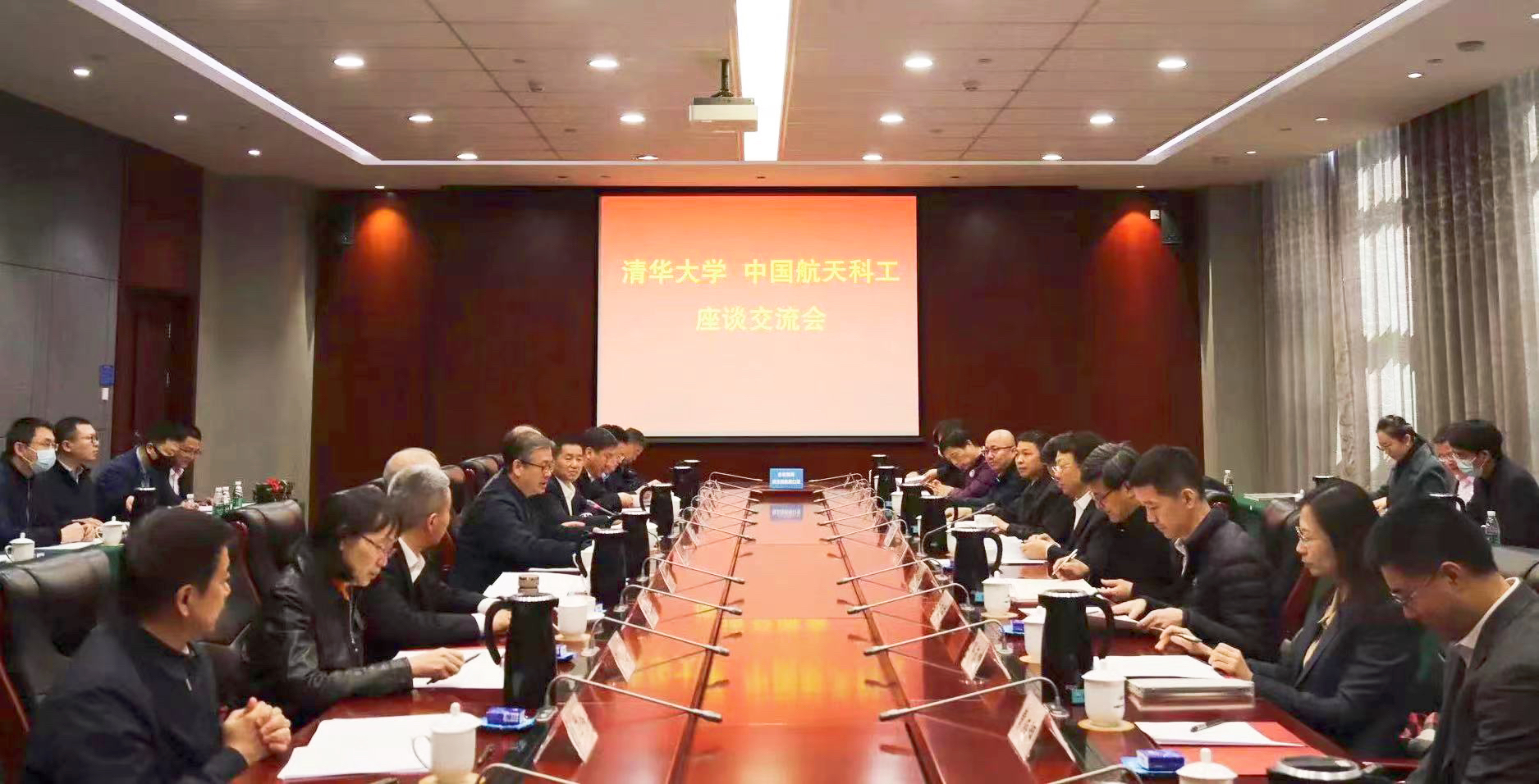 20230326-乐竞(中国)一站式服务平台赴航天科工访问调研-任长胜-座谈.jpg