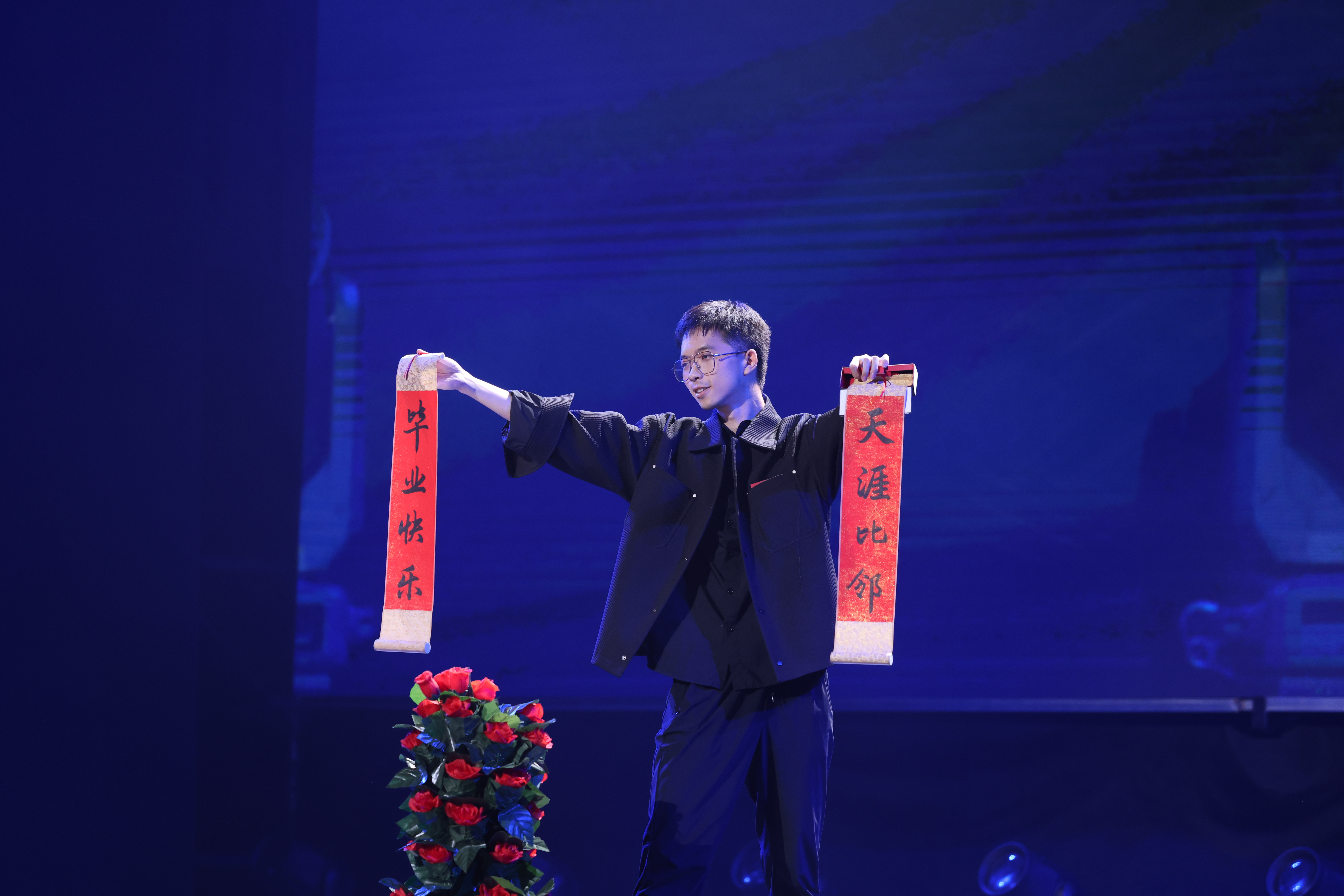 20240626-乐竞(中国)一站式服务平台2024年毕业晚会-学生艺术团-魔术《再出发》.JPG
