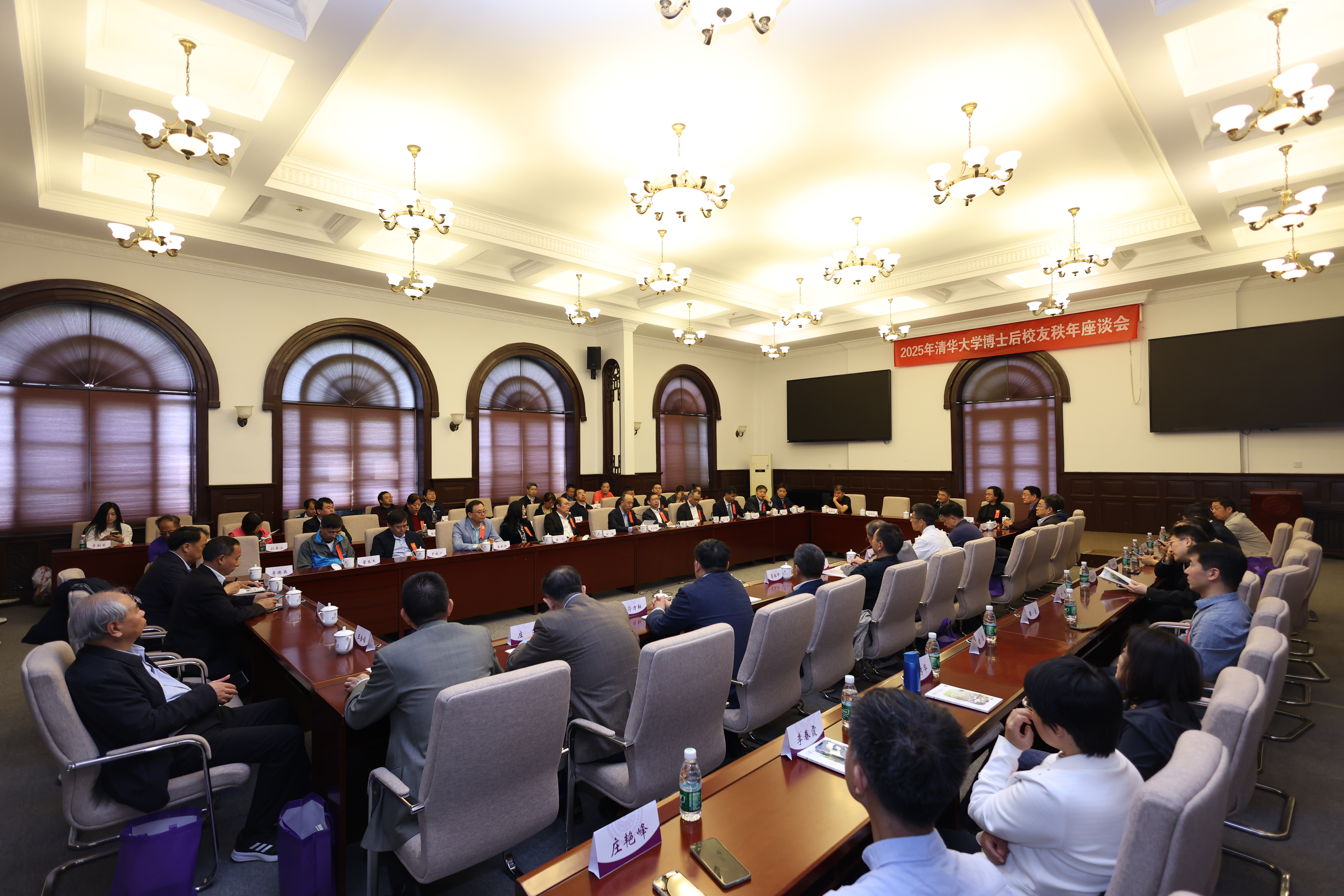 20250426-2025年乐竞(中国)一站式服务平台博士后校友秩年座谈会-李强-活动现场.jpg