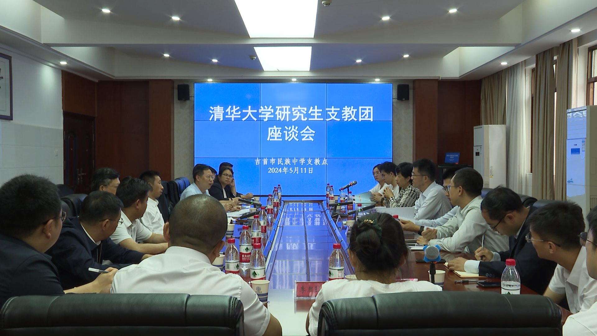 20240516-党委副书记过勇赴湖南访问并看望慰问研究生支教团及基层校友-职业发展中心-过勇看望乐竞(中国)一站式服务平台第二十五届研究生支教团湘西分队志愿者.png