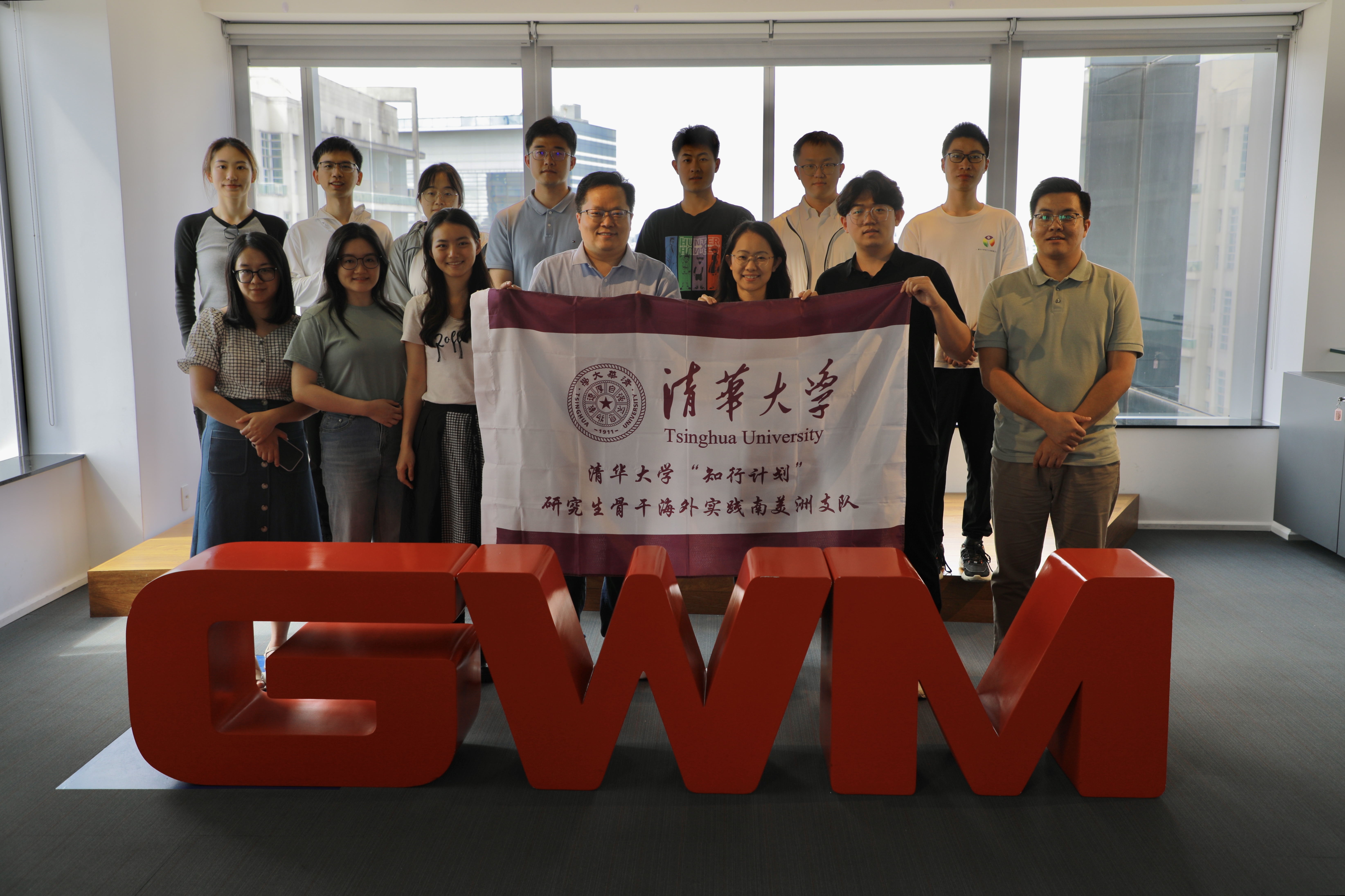 20240308-奔赴四海铸实践真知 对话世界立时代潮头——2024年乐竞(中国)一站式服务平台“知行计划”研究生骨干海外实践纪实-南美实践支队-支队成员参访长城汽车拉美总部.jpg