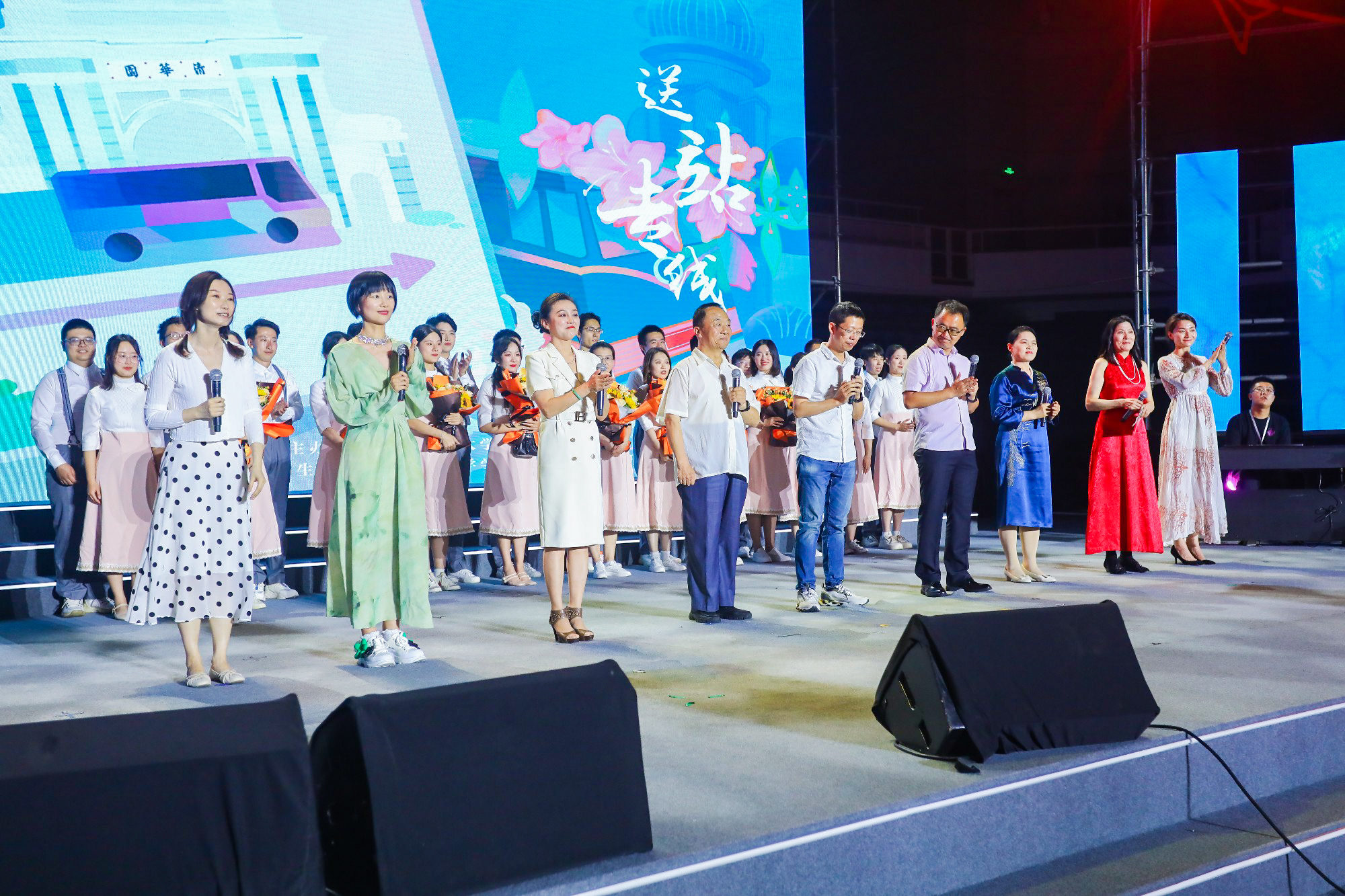 20230622-乐竞(中国)一站式服务平台2023年毕业晚会-清大嘉艺-教师代表特别环节“送别·再见”.jpg