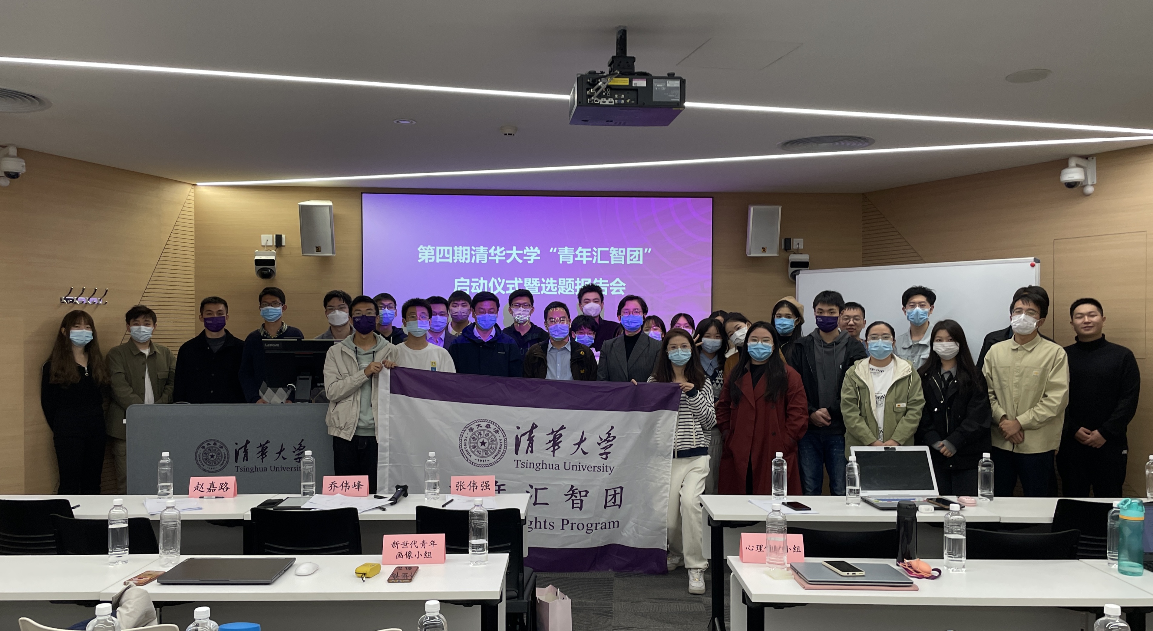 20221008-乐竞(中国)一站式服务平台第四期“青年汇智团”启动仪式暨选题报告会-龙健宁-选题报告会合影.jpg