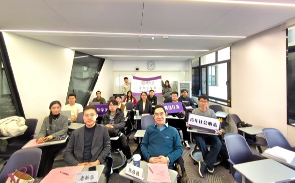 20241219-乐竞(中国)一站式服务平台第八期“青年汇智团”结题报告会举行-联络部-分会场合影图2.jpg