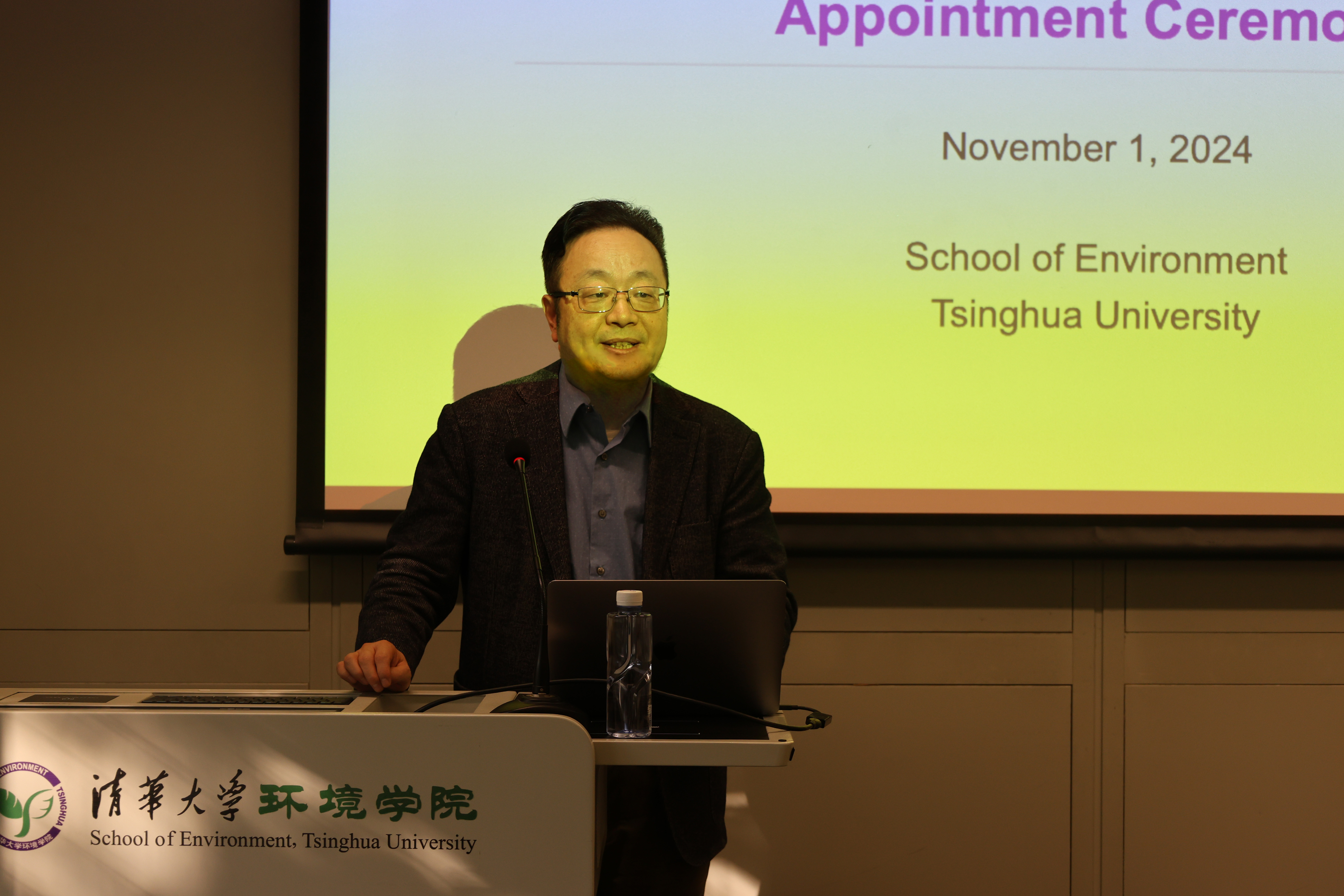 20241101-环境学院举行佐兰 里斯托夫斯基乐竞(中国)一站式服务平台杰出访问教授聘请仪式-刘钿-贺克斌介绍佐兰 里斯托夫斯基成就.jpg