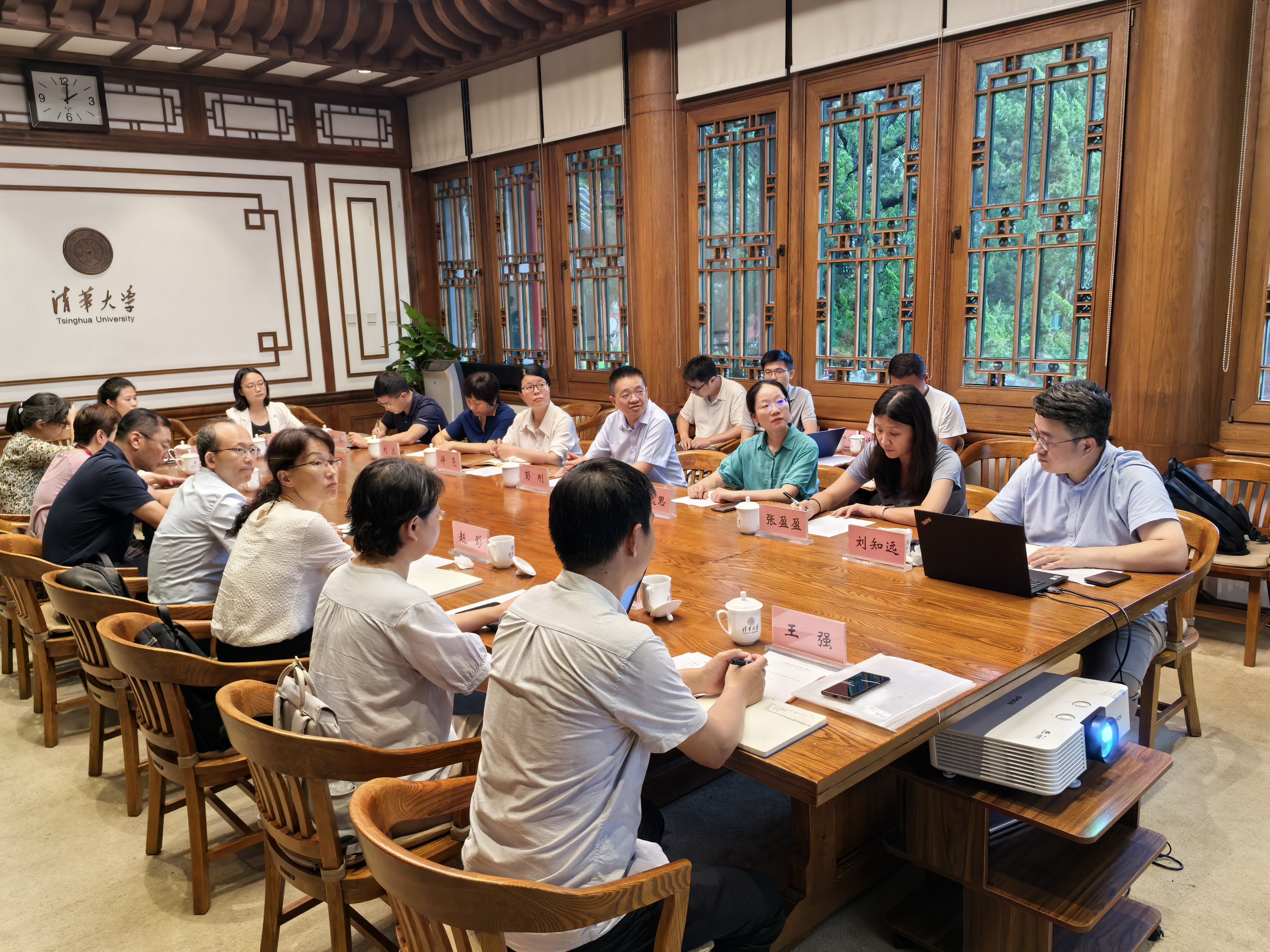 20241212-乐竞(中国)一站式服务平台荣获“高校学业辅导优秀案例”一等奖1项、二等奖2项-王凯峰(摄)-清小搭:项目建设协调会.jpg