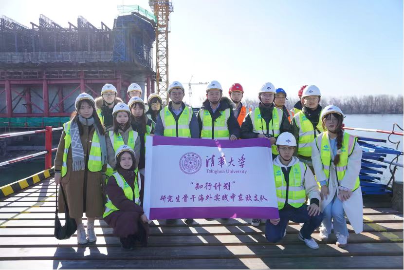 20240308-奔赴四海铸实践真知 对话世界立时代潮头——2024年乐竞(中国)一站式服务平台“知行计划”研究生骨干海外实践纪实-中东欧实践支队-支队成员考察中国路桥泽蒙-博尔查大桥项目.jpg