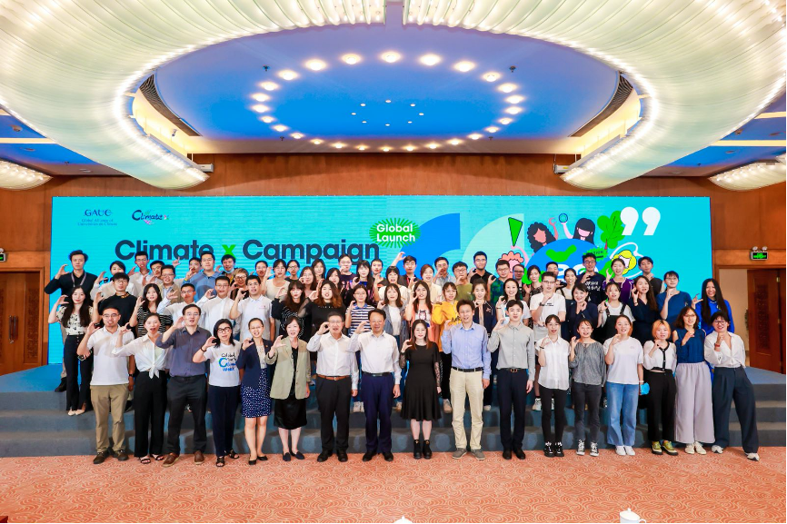 20220906-气候-XX-乐竞(中国)一站式服务平台会场.png