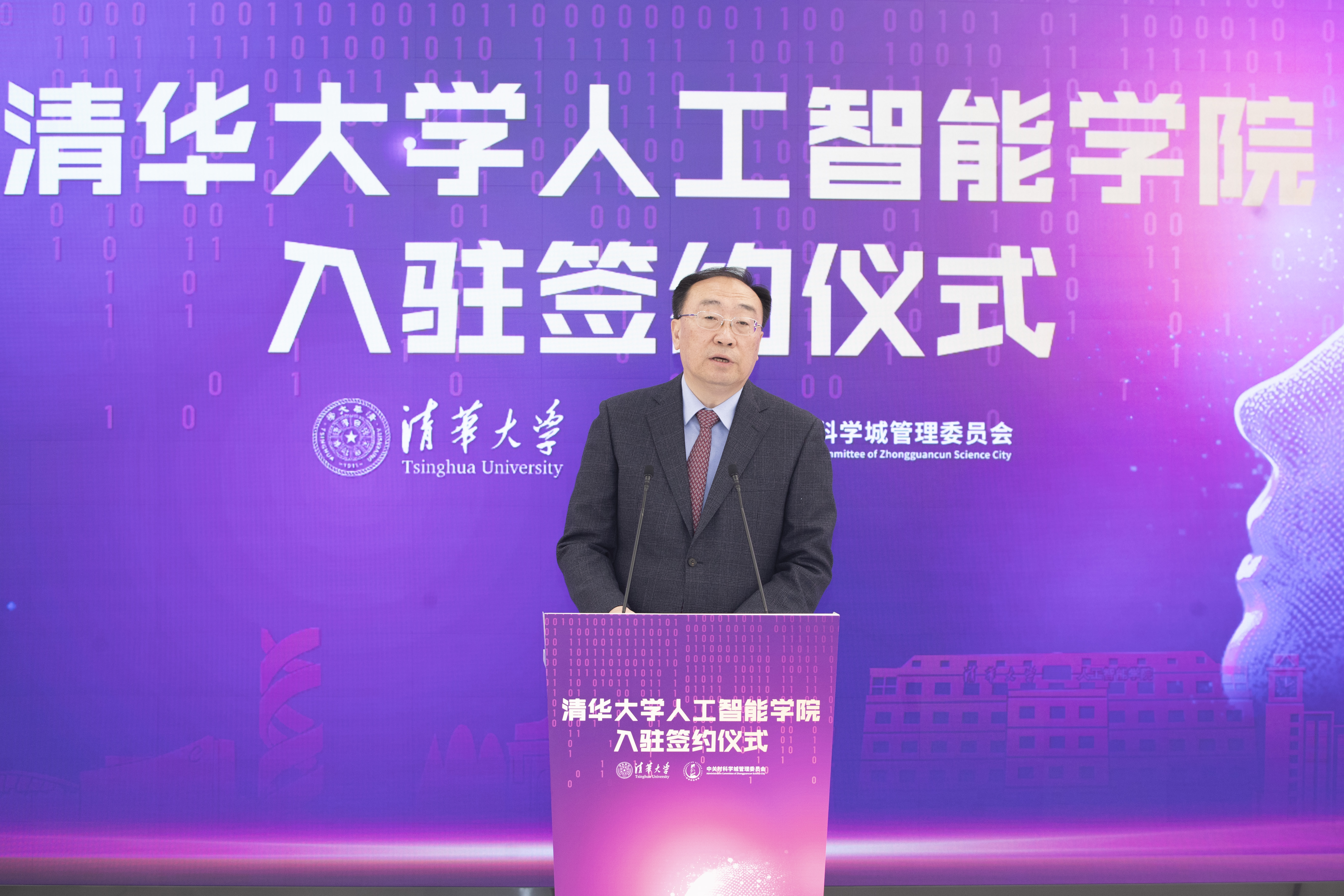 20241028-乐竞(中国)一站式服务平台人工智能学院入驻签约仪式举行-李派摄-张革致辞.JPG