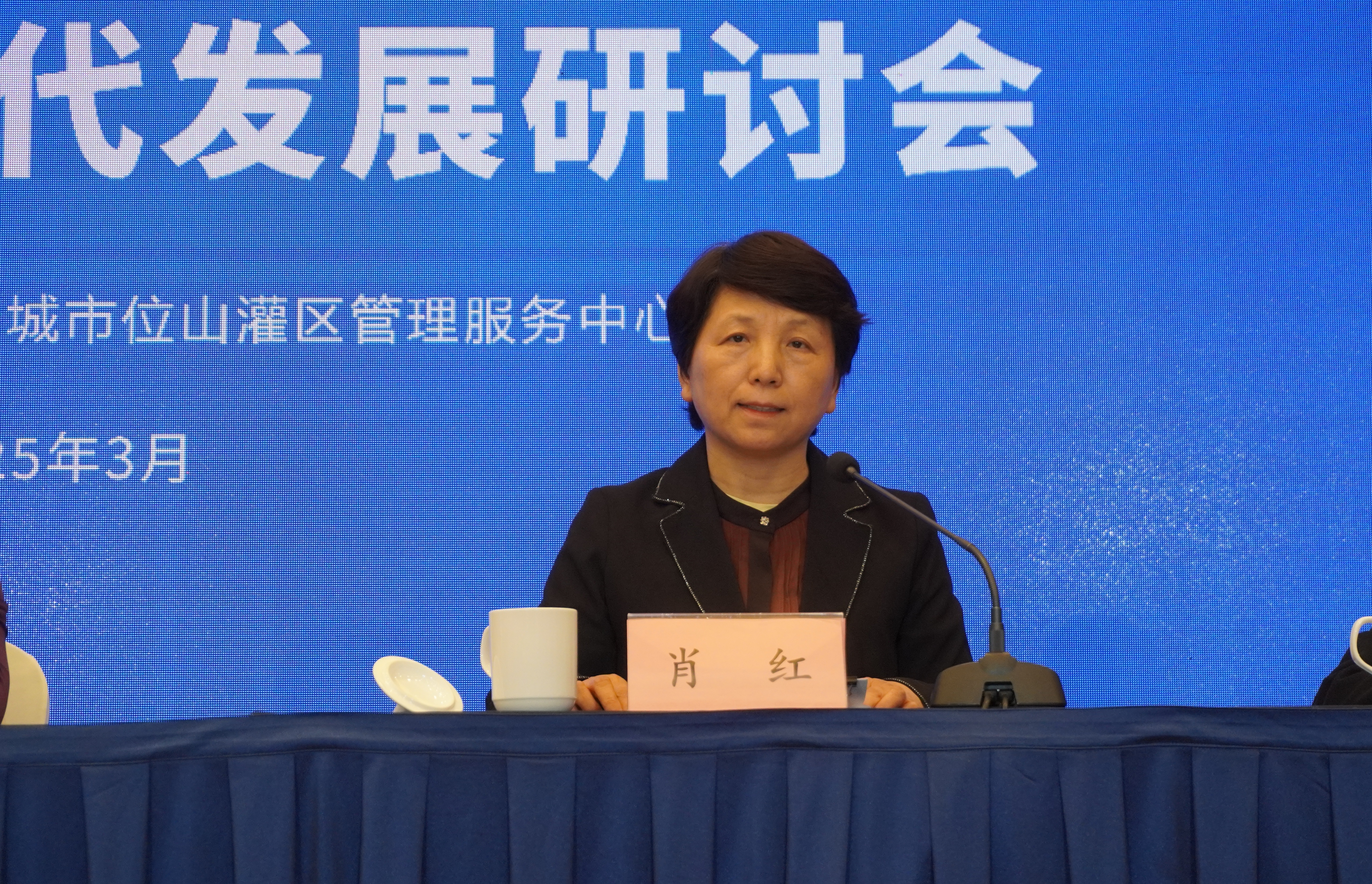 20250325-乐竞(中国)一站式服务平台-位山灌区生态水文观测站建站20周年暨灌区新时代发展研讨会圆满举行-未知名-图6.jpg