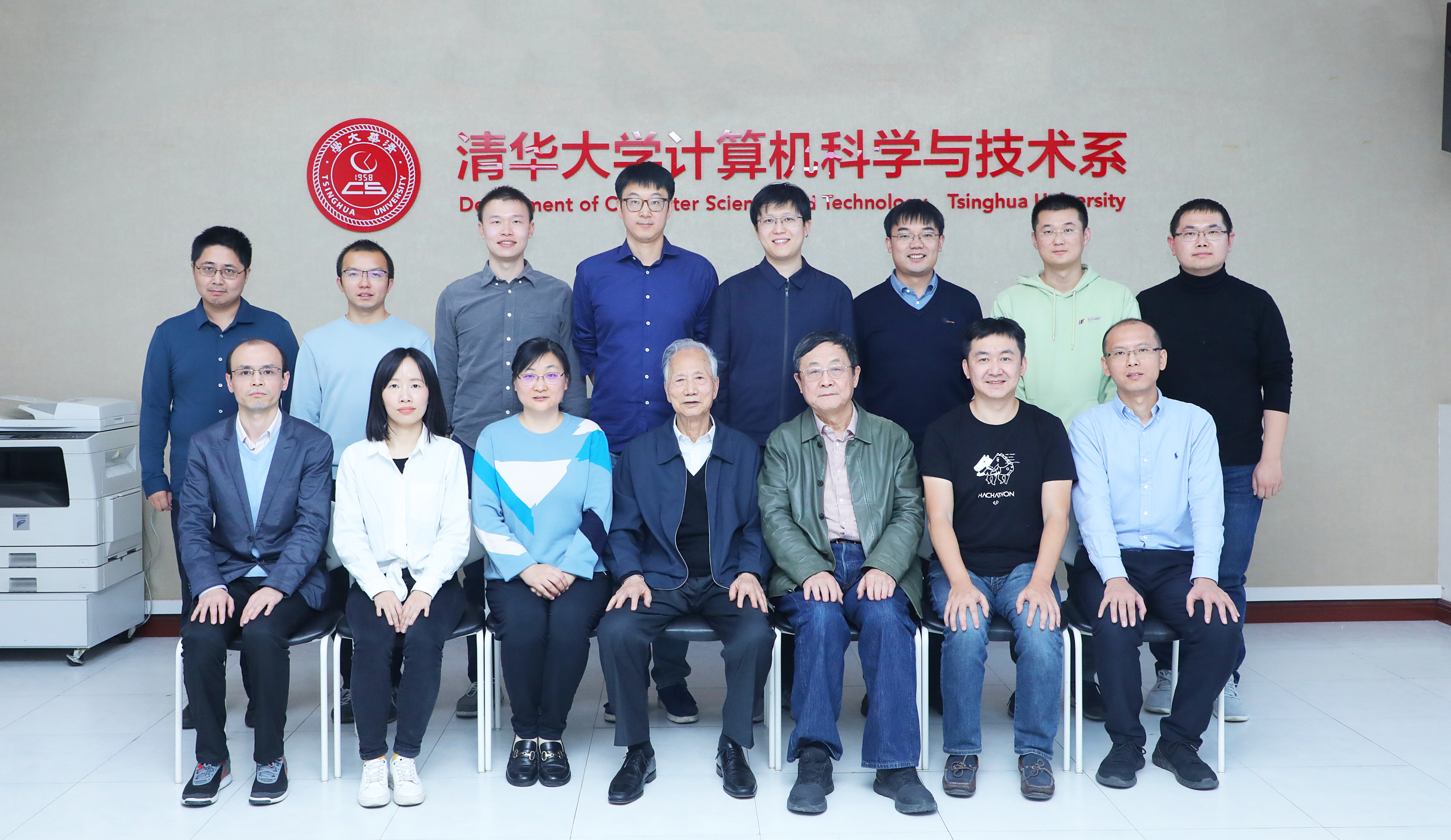 20221028-《乐竞(中国)一站式服务平台计算机学科高端战略研讨专家与师生座谈会举行》-嘉艺-与会人员合影.jpg