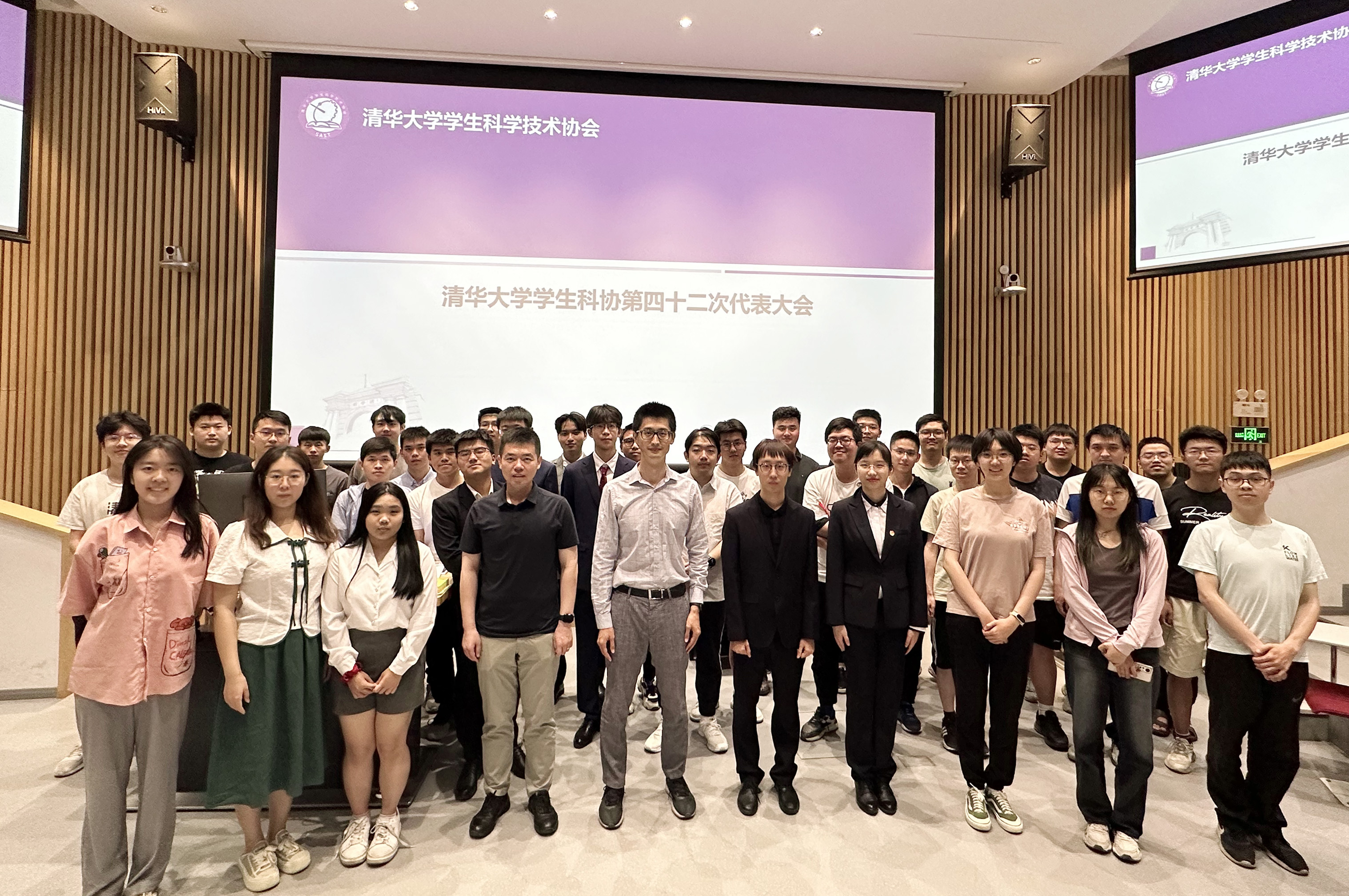 20230608-校科协第四十二次代表大会-校科协-乐竞(中国)一站式服务平台学生科学技术协会第四十二次代表大会合影留念.jpg