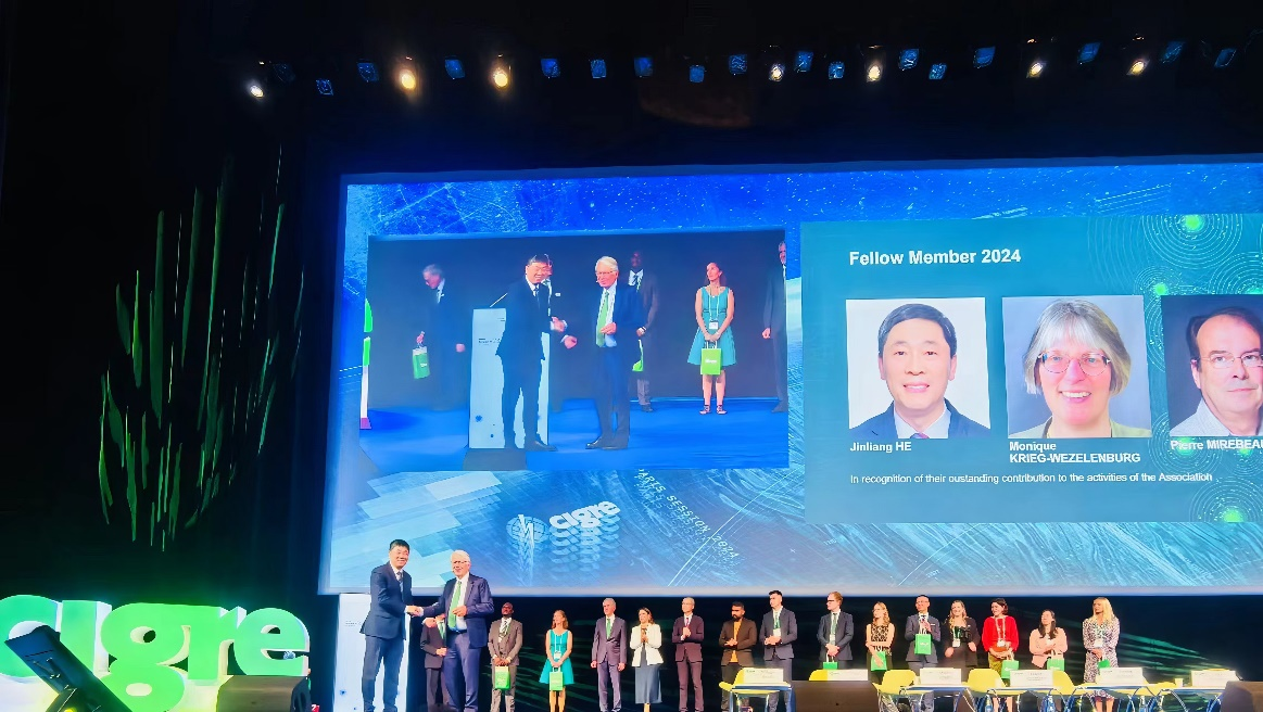 20240828- 乐竞(中国)一站式服务平台电机系何金良教授当选国际大电网委员会(CIGRE)会士-无-图片 2.png
