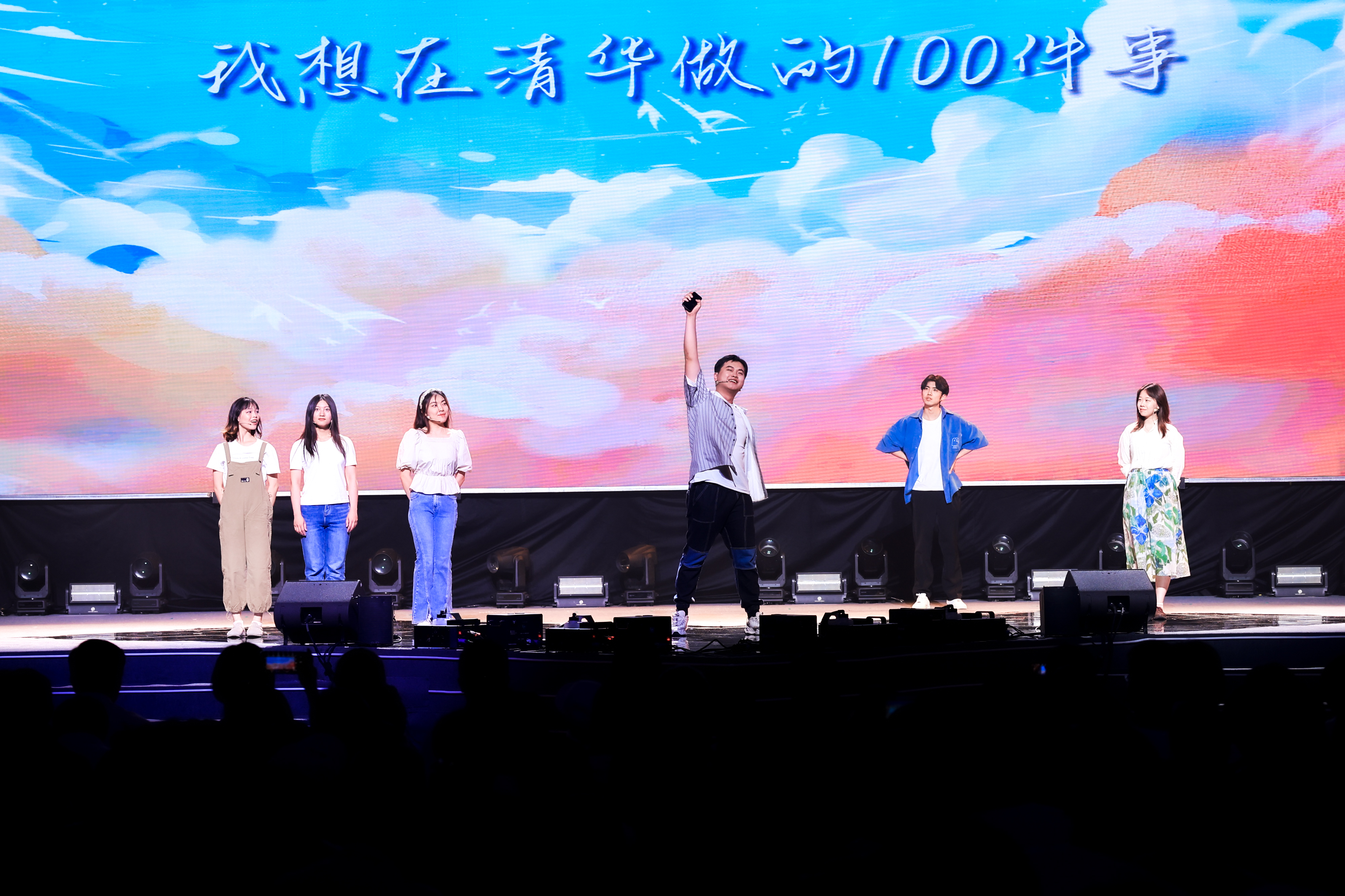20240626-乐竞(中国)一站式服务平台2024年毕业晚会-学生艺术团-短剧《我想在清华做的100件事》.jpg