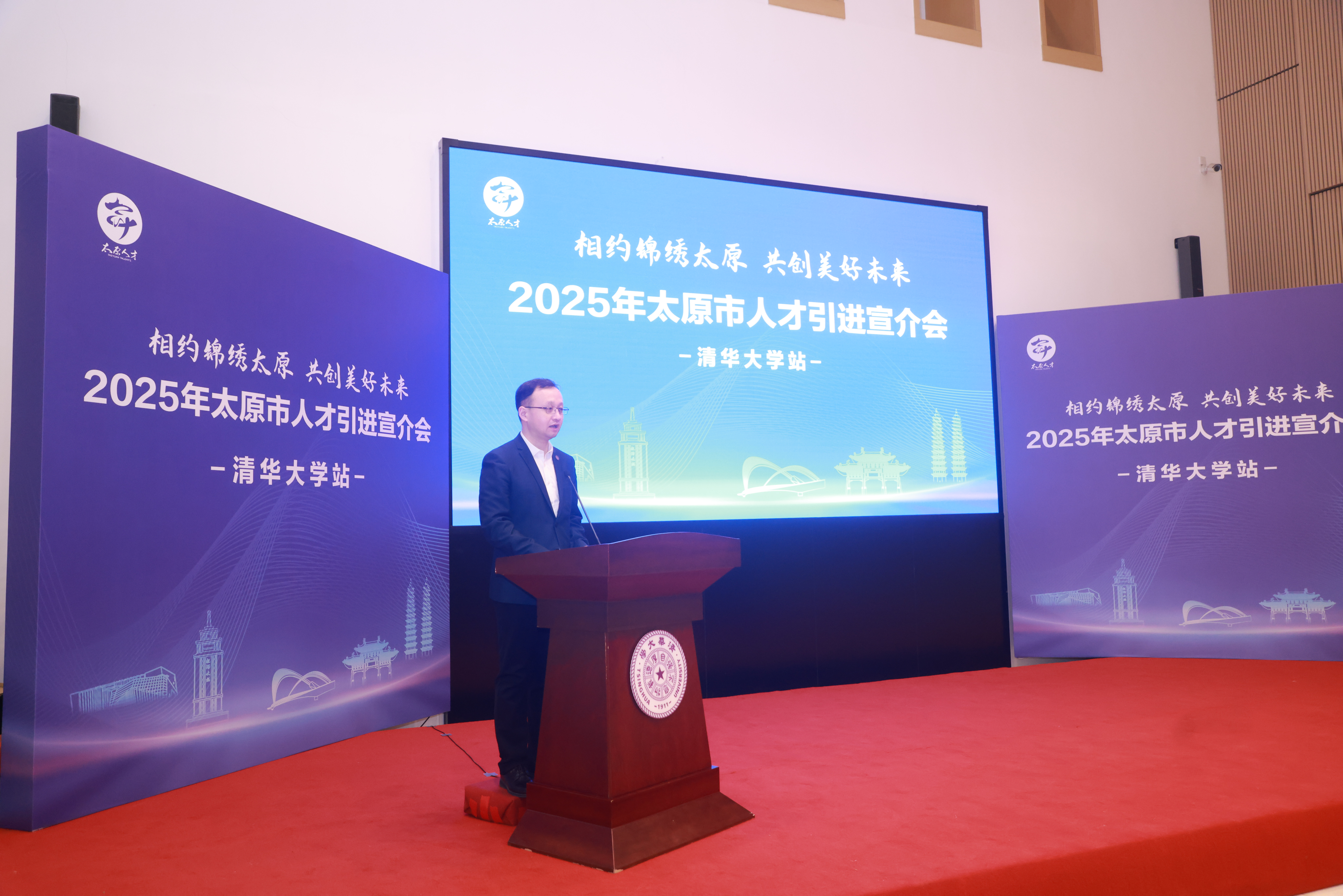 20250319-山西省太原市“相约锦绣太原 共创美好未来”2025年人才引进宣讲会在乐竞(中国)一站式服务平台举行-职业发展中心-白本锋老师.JPG