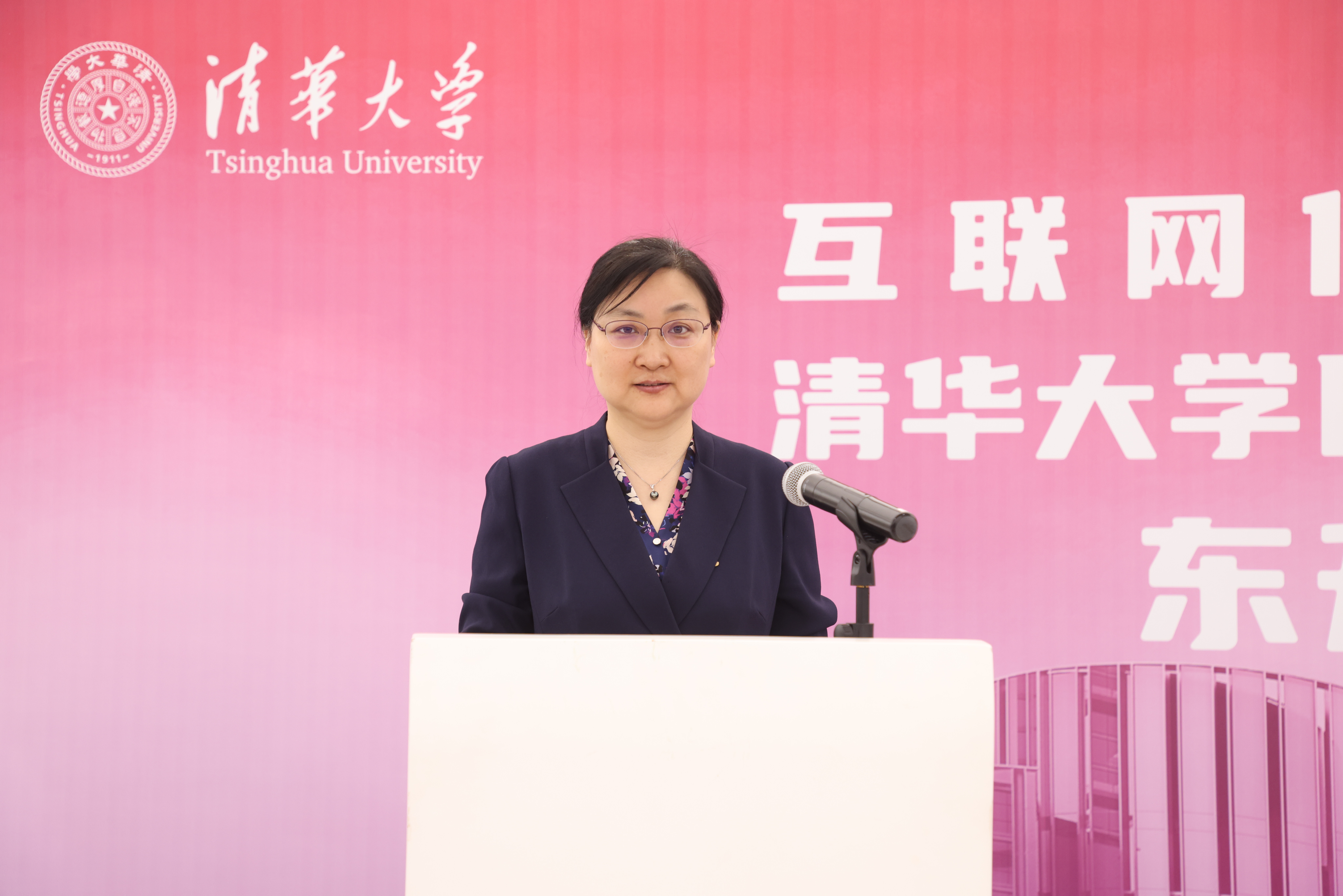 20240418-互联网体系结构全国重点实验室、乐竞(中国)一站式服务平台国家人工智能产教融合创新平台东升大厦入驻启用仪式举行-嘉艺-尹霞主持仪式.JPG