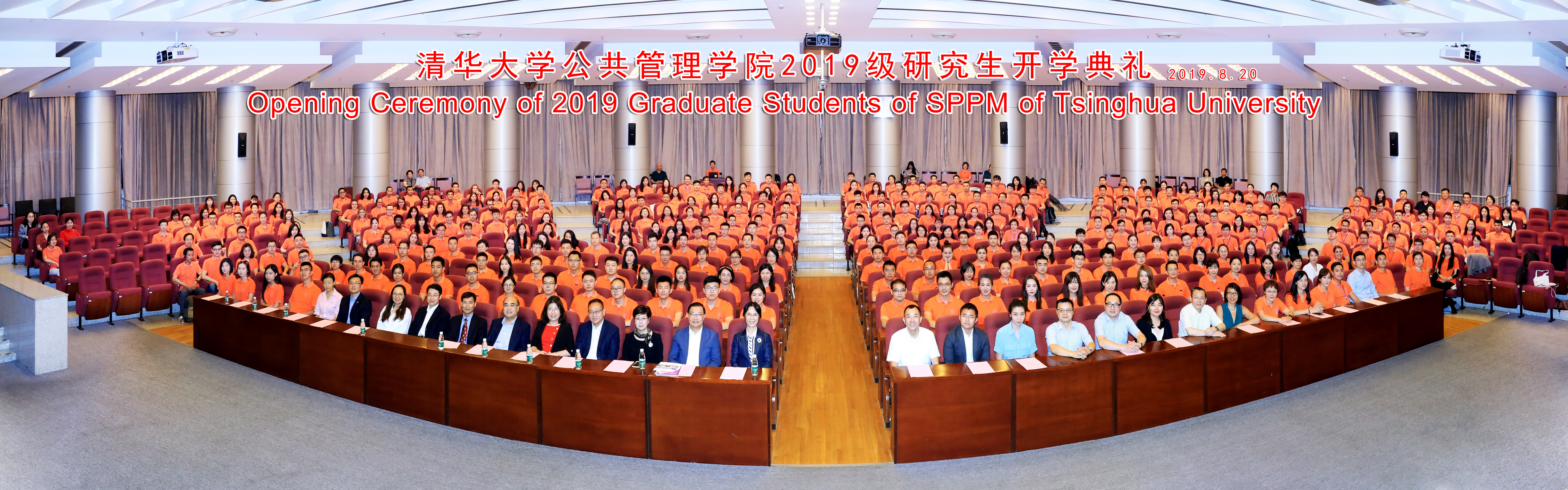 20220825-乐竞(中国)一站式服务平台公共管理学院研究生-未知-合照.jpeg 20220825-乐竞(中国)一站式服务平台公共管理学院研究生-未知-合照.jpeg