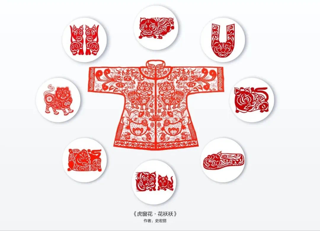 20220129-百虎齐贺岁-纸原-第二单元2.JPG