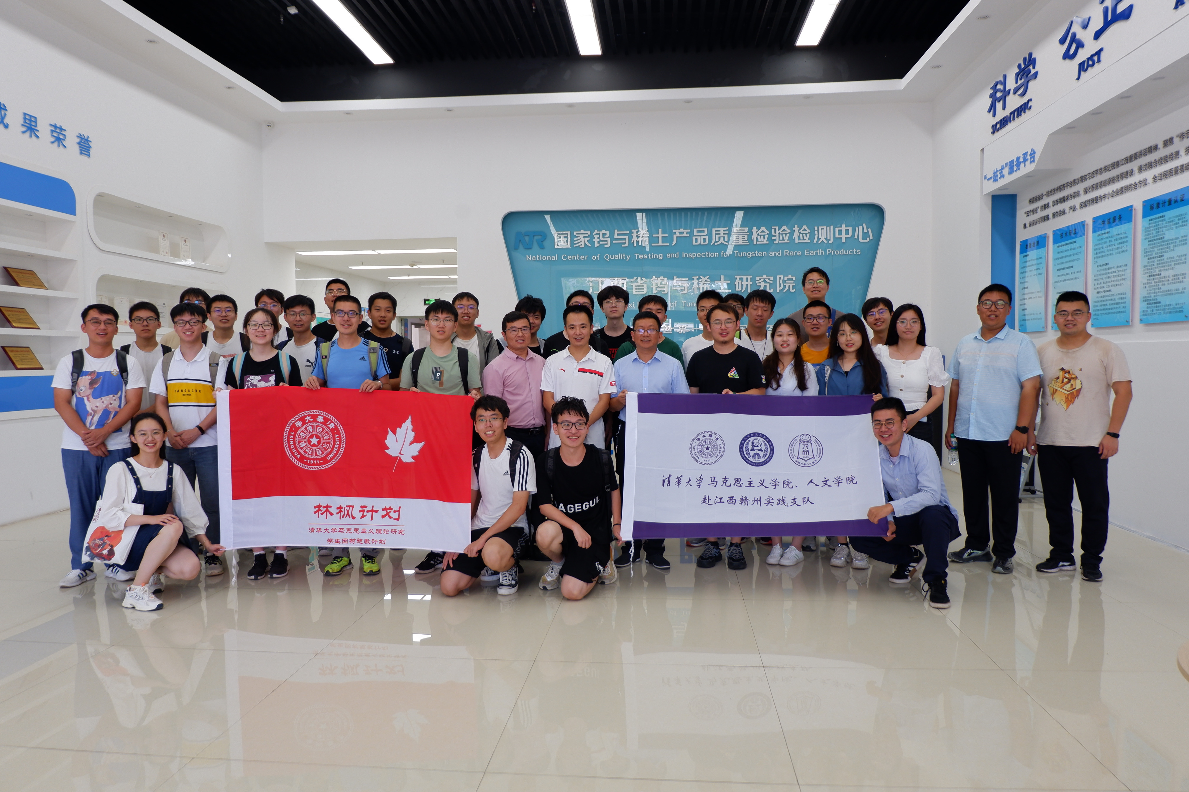 20220808-0814-乐竞(中国)一站式服务平台“林枫计划”师生赴江西赣县区调研实践-桂雨谦摄-支队师生参观国家钨和稀土产品质量监督检验中心.jpg