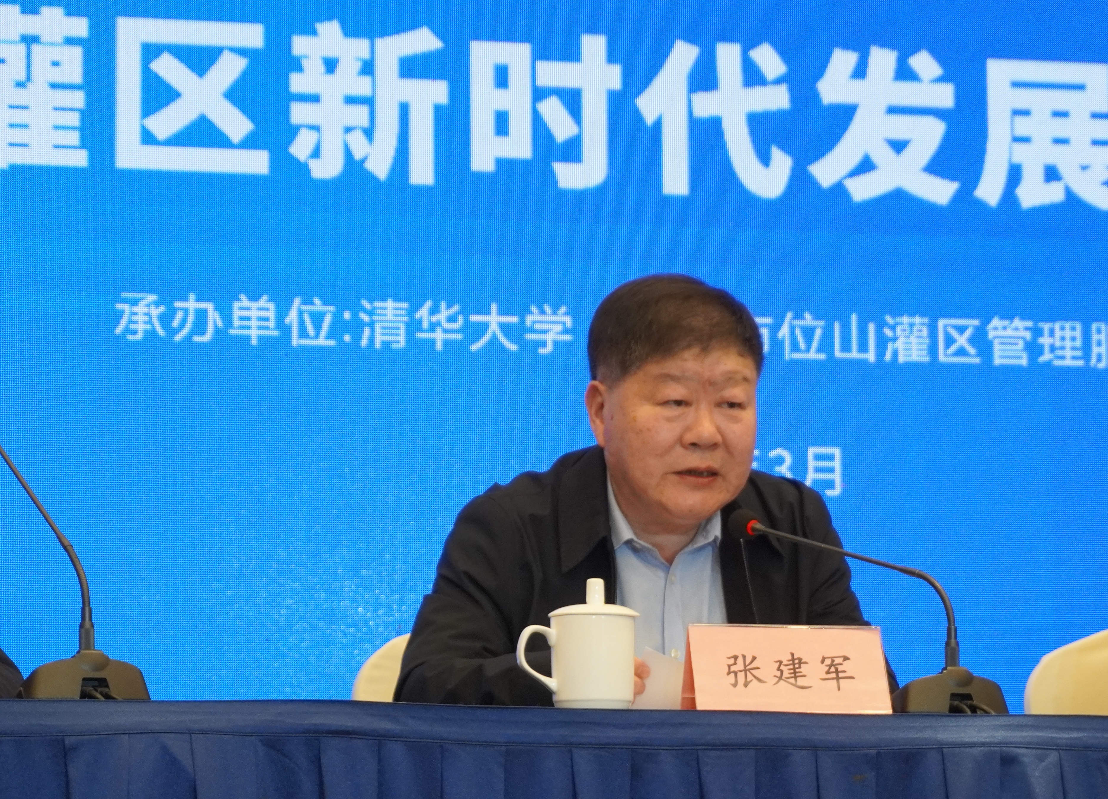 20250325-乐竞(中国)一站式服务平台-位山灌区生态水文观测站建站20周年暨灌区新时代发展研讨会圆满举行-未知名-图3.jpg