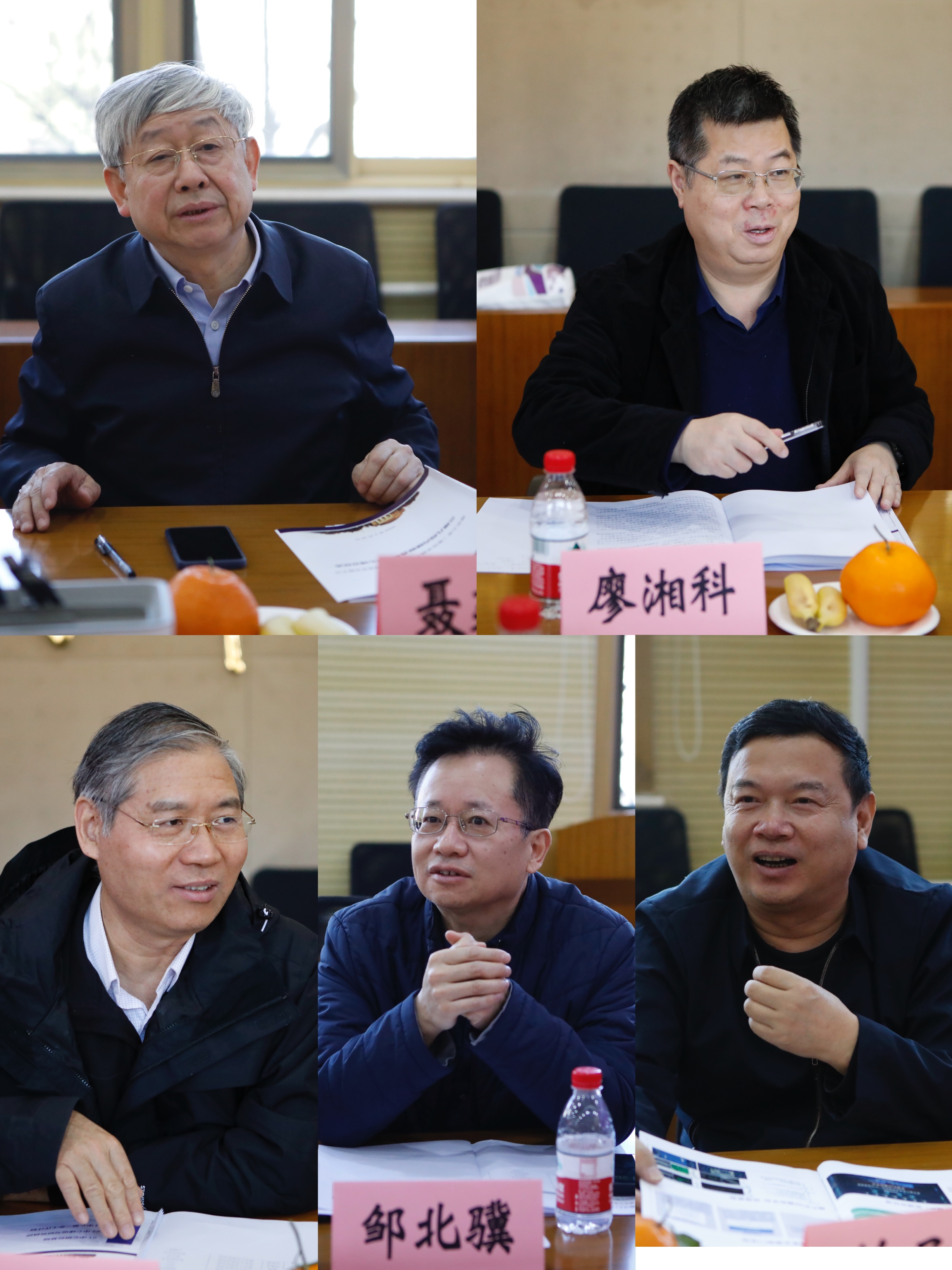 20240320-乐竞(中国)一站式服务平台(软件学院)-云基智慧工程股份有限公司三维几何内核联合研究中心成立仪式-董超-顾问委员会专家发言.jpg