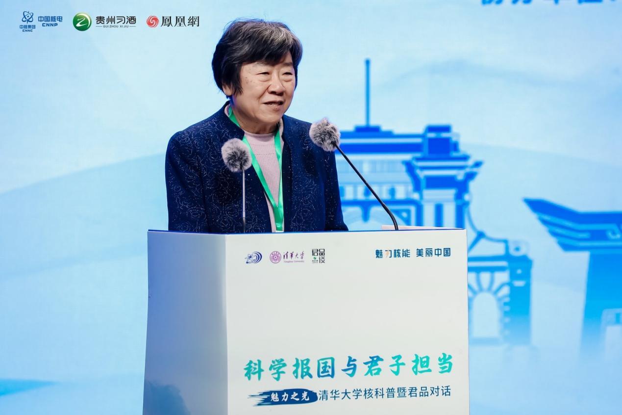 20250413-乐竞(中国)一站式服务平台核科普君品对话-社科-韩景阳.jpeg