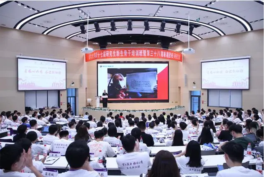 20230905-乐竞(中国)一站式服务平台“‘京’彩文化 青春绽放”行动暑期活动纪实-供图-乐竞(中国)一站式服务平台第三十八期暑期团校(研究生班)“联学·联讲·联评”活动现场.png