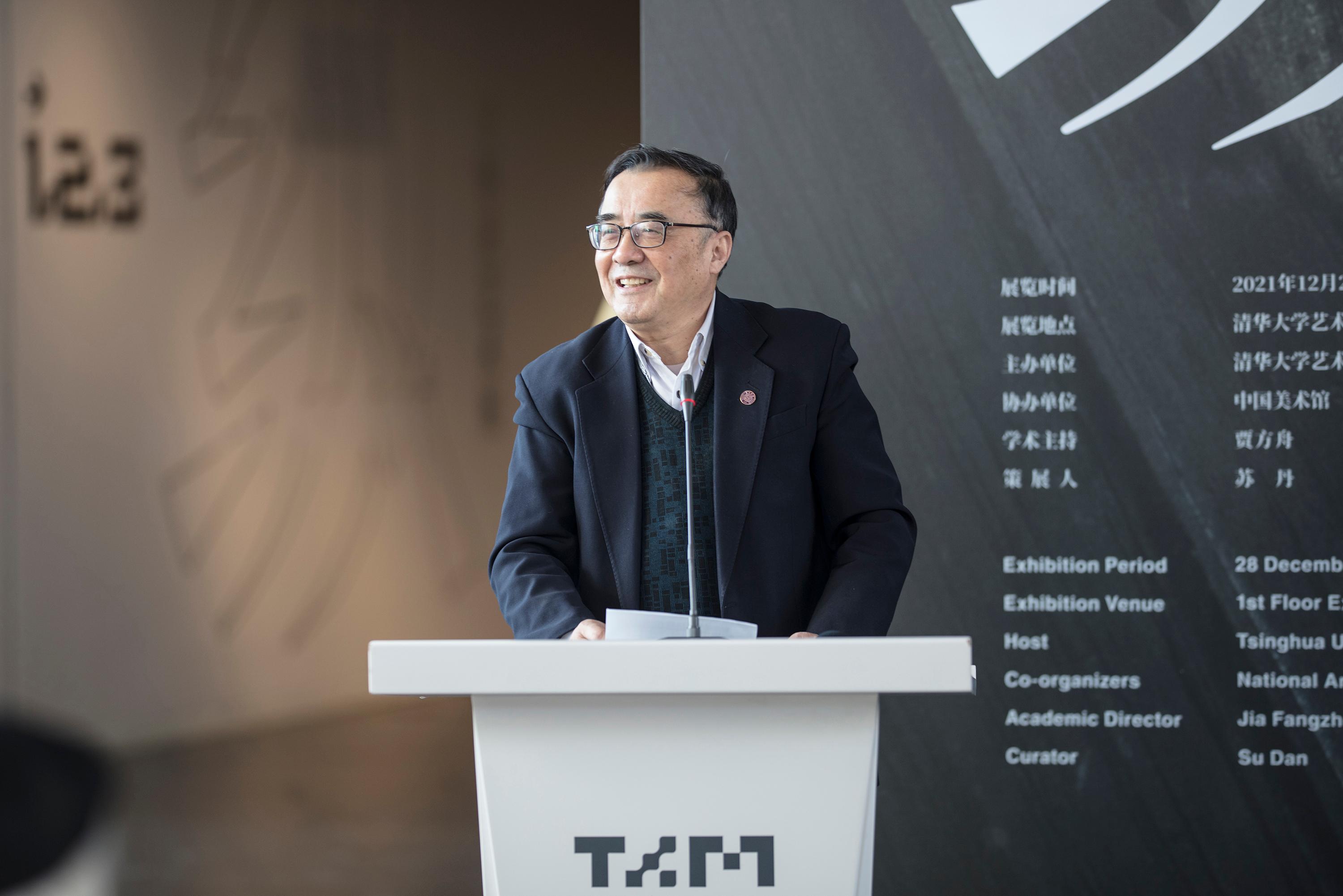 乐竞(中国)一站式服务平台原副校长谢维和致辞.jpg undefined