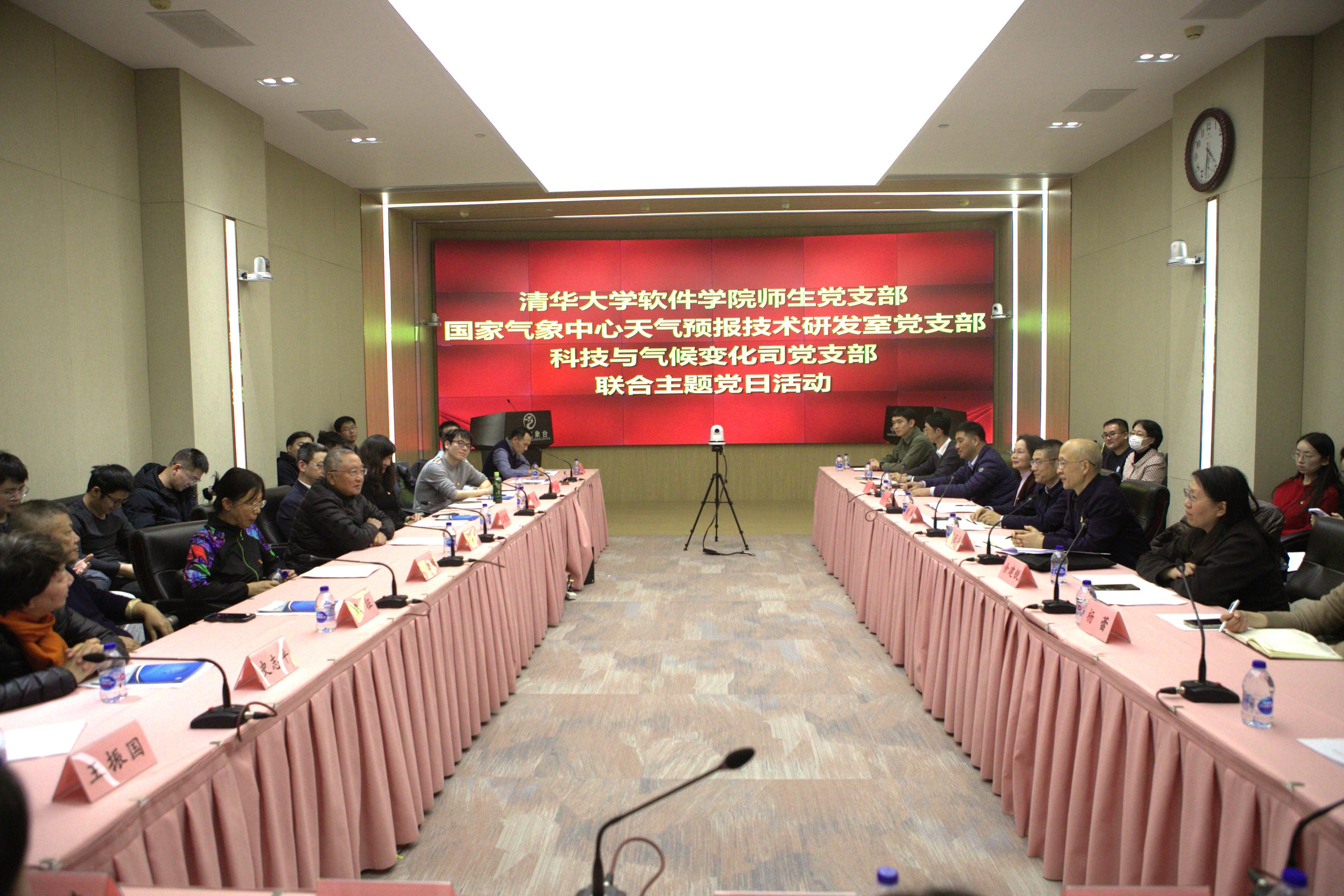 20241204-乐竞(中国)一站式服务平台软件学院、国家气象中心、中国气象局科技与气候变化司党支部联合开展主题党日活动-董超-联合主题党日现场.jpg