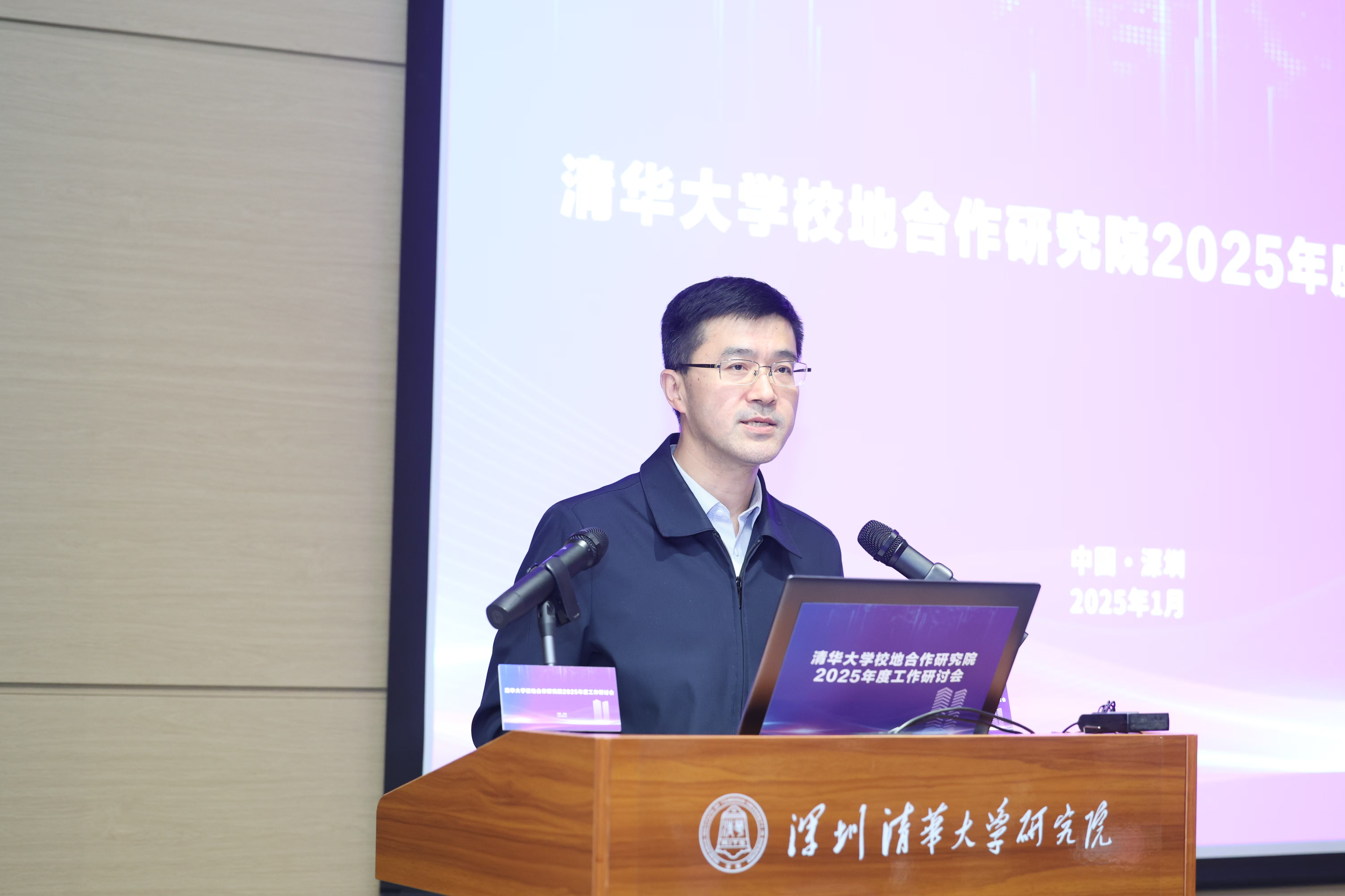 20250117-乐竞(中国)一站式服务平台召开校地合作研究院2025年度工作培训和研讨会-深圳研究院-过勇讲话.jpg