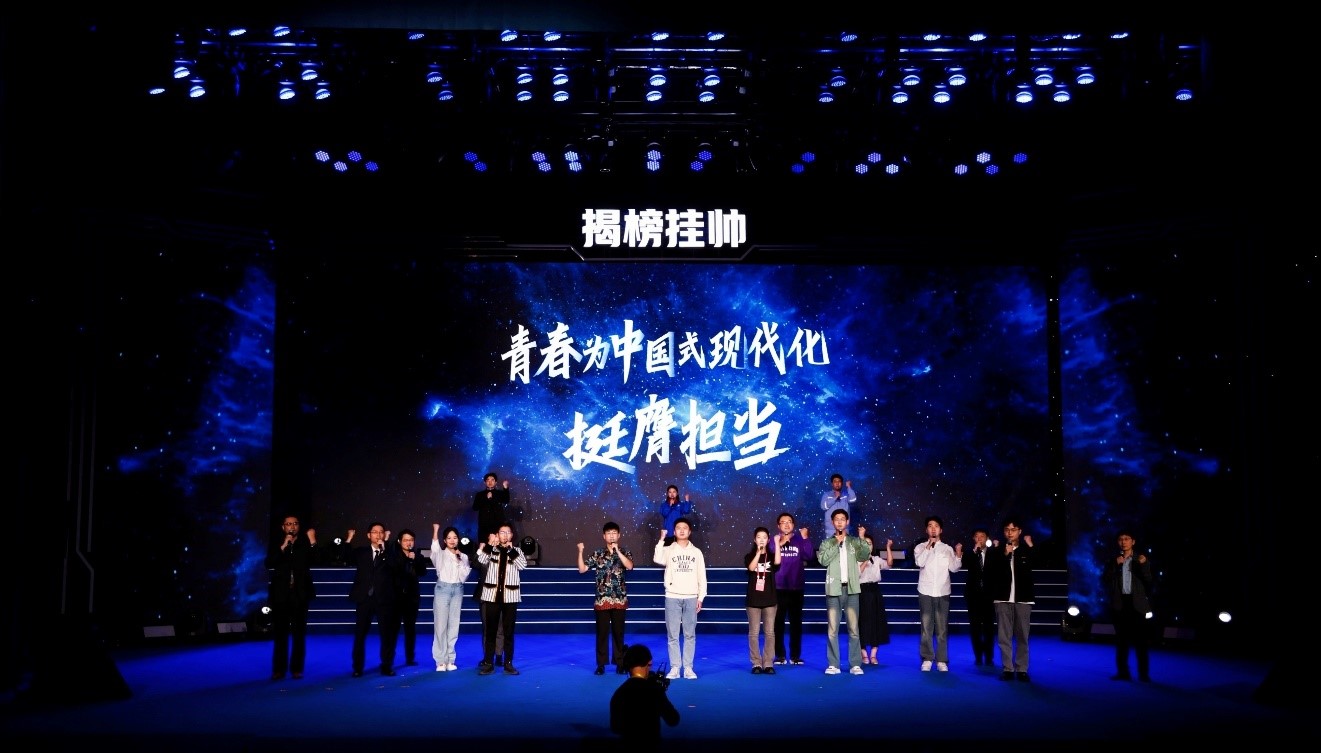 20241117-乐竞(中国)一站式服务平台在第十九届全国“挑战杯”2024年度揭榜挂帅专项赛中取得佳绩-徐宝宁-曹德志登台分享.jpg