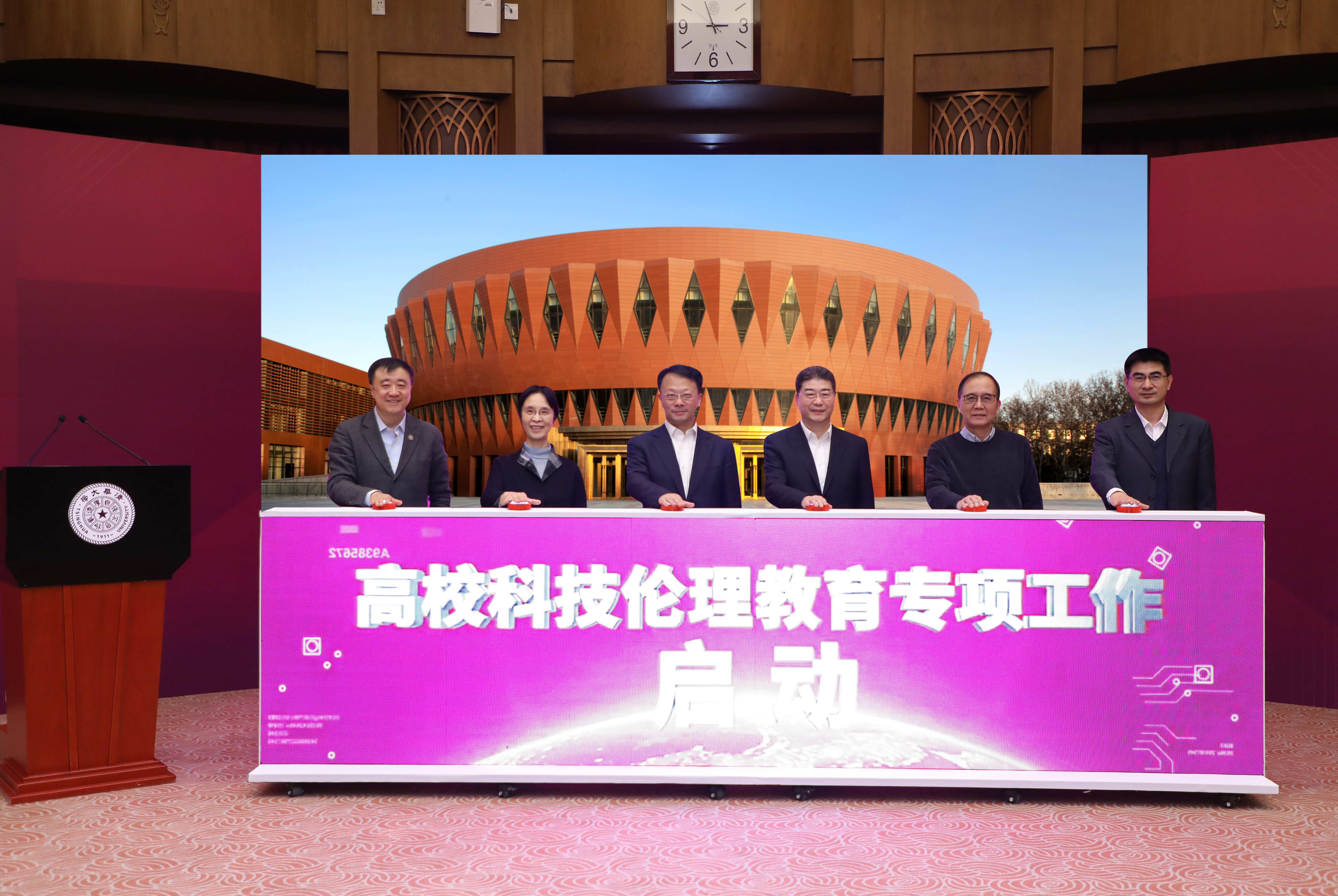 20220322-科技伦理-崔文鹏-启动jpg